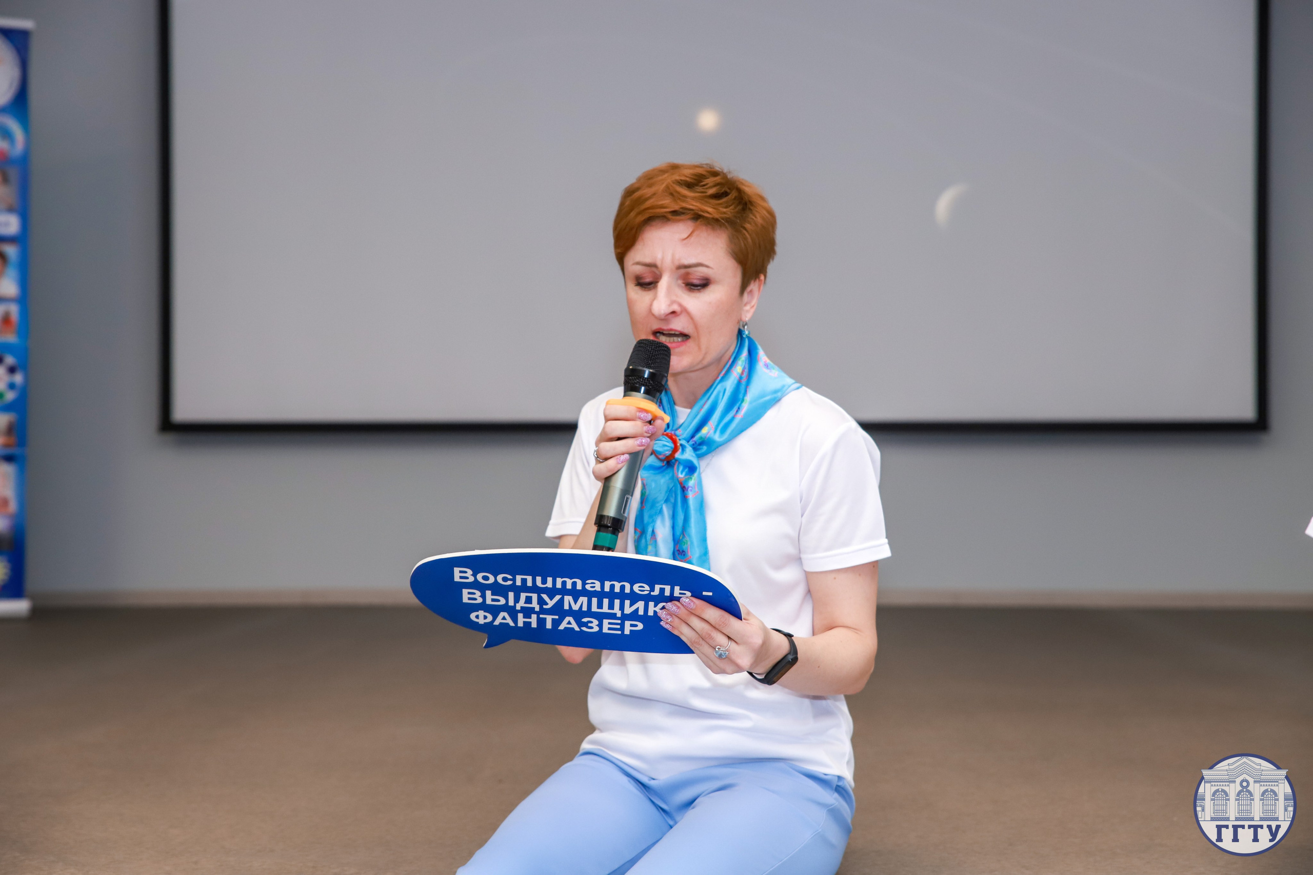 Слет клубов Орбита профессионалов. Галерея ПрофАС