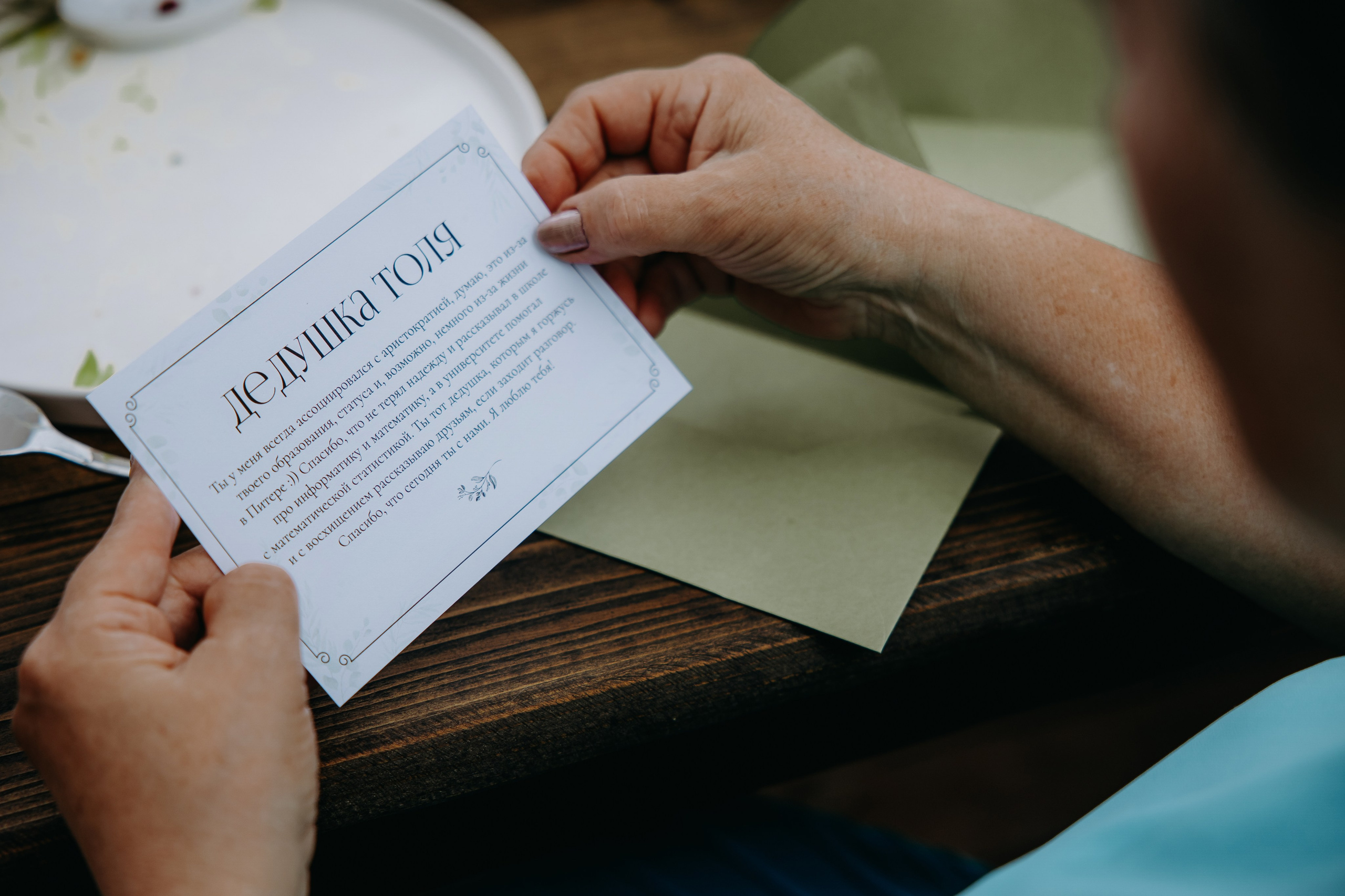 Дмитрий и Яна. Фотограф в Саратове Александр Кухаренко. И не только в Саратове :)