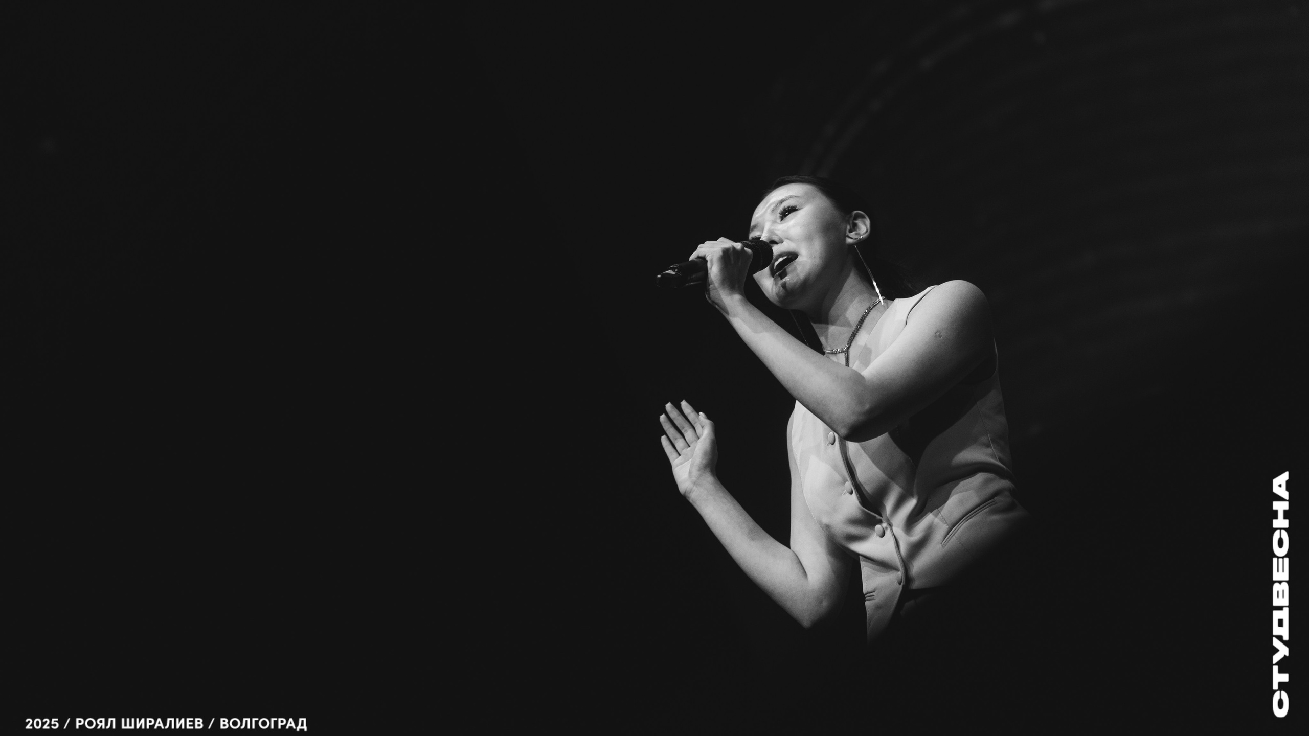 Студенческая весна | Регион | 2025. Royal Shirali