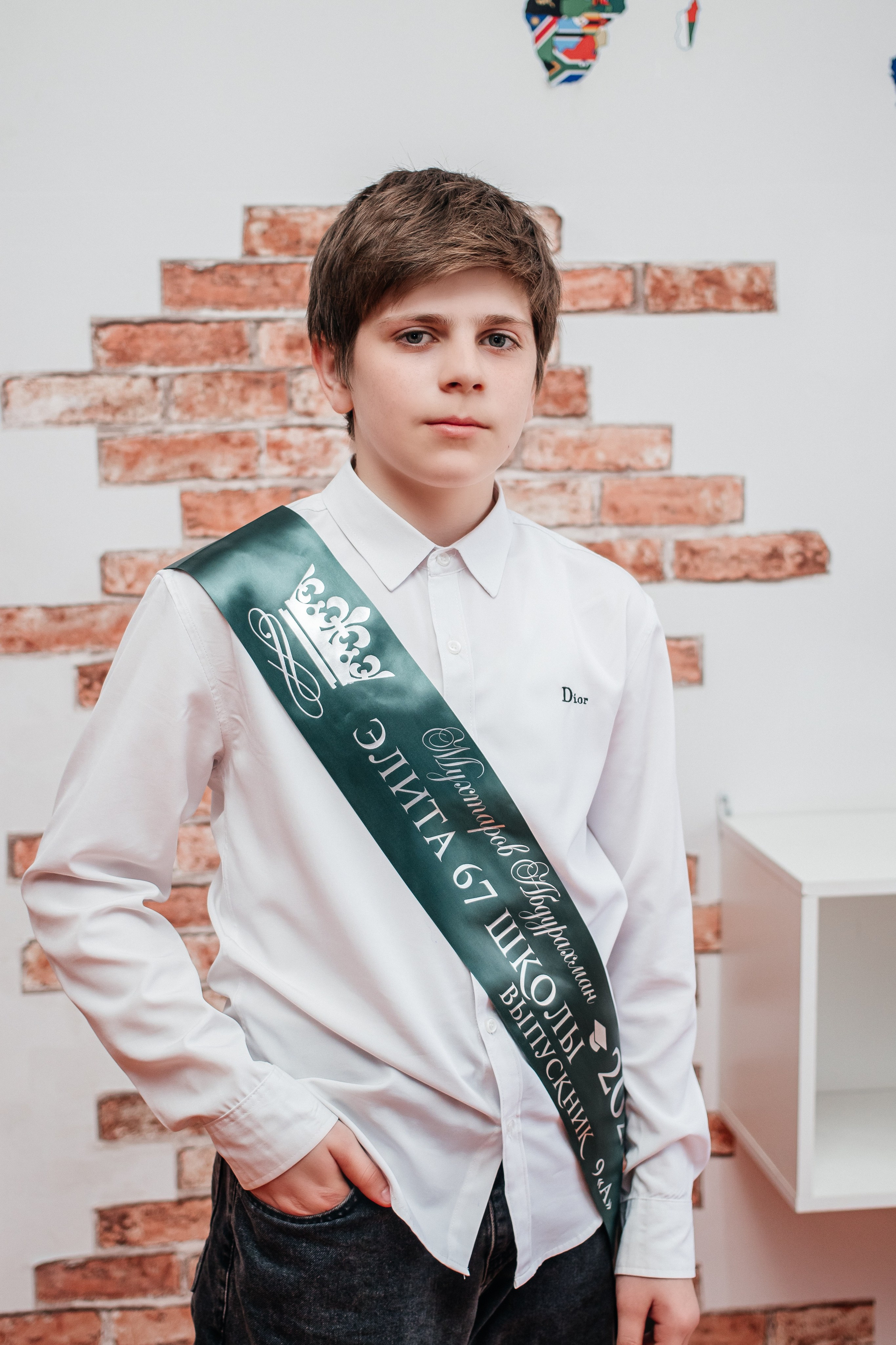 Грозный 67 школа 9 а