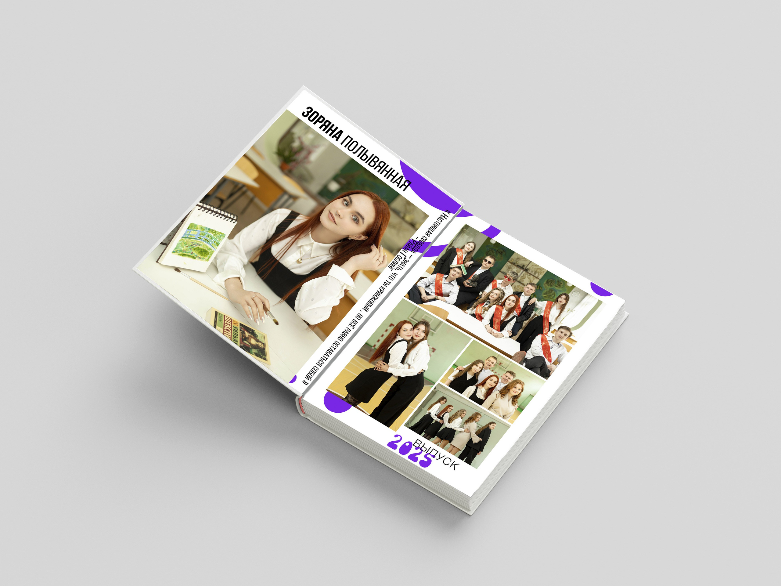 ХУБА-БУБА. Фотограф Донецк. Горловка. ДНР. Севастополь