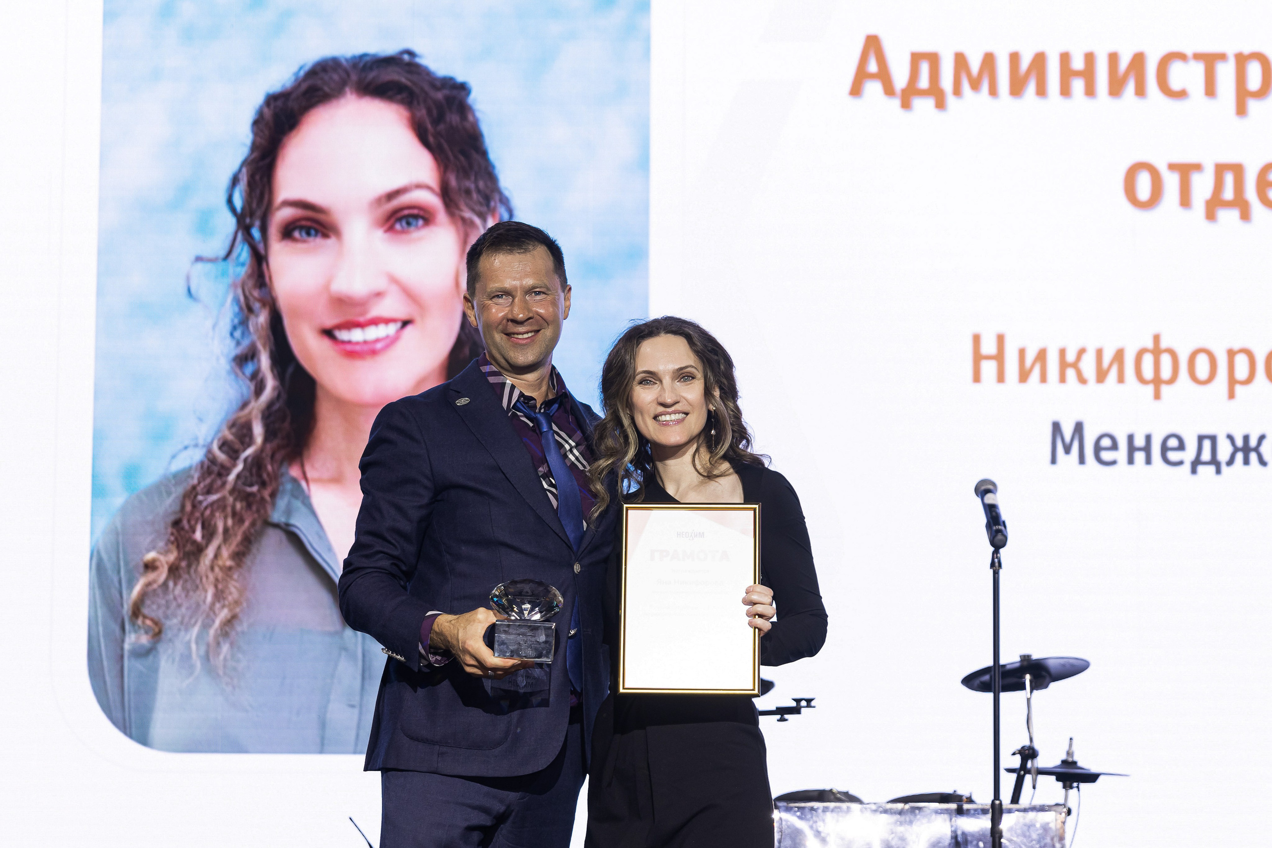 Корпоратив компании Неохим. NesterovaMaria.ru