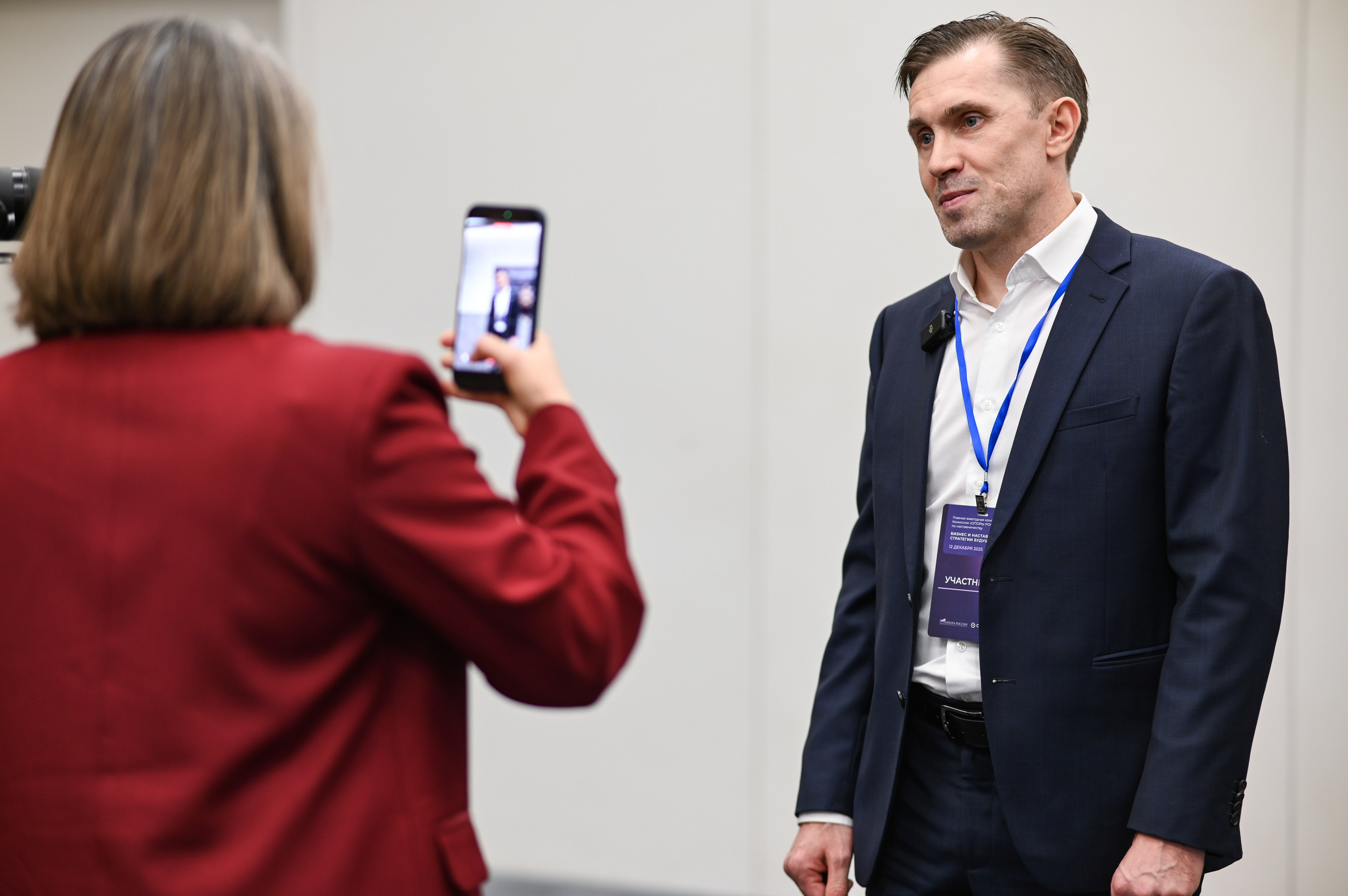 Бизнес конференция «Опора России». Фотограф в Москве Тамрико Федосеева