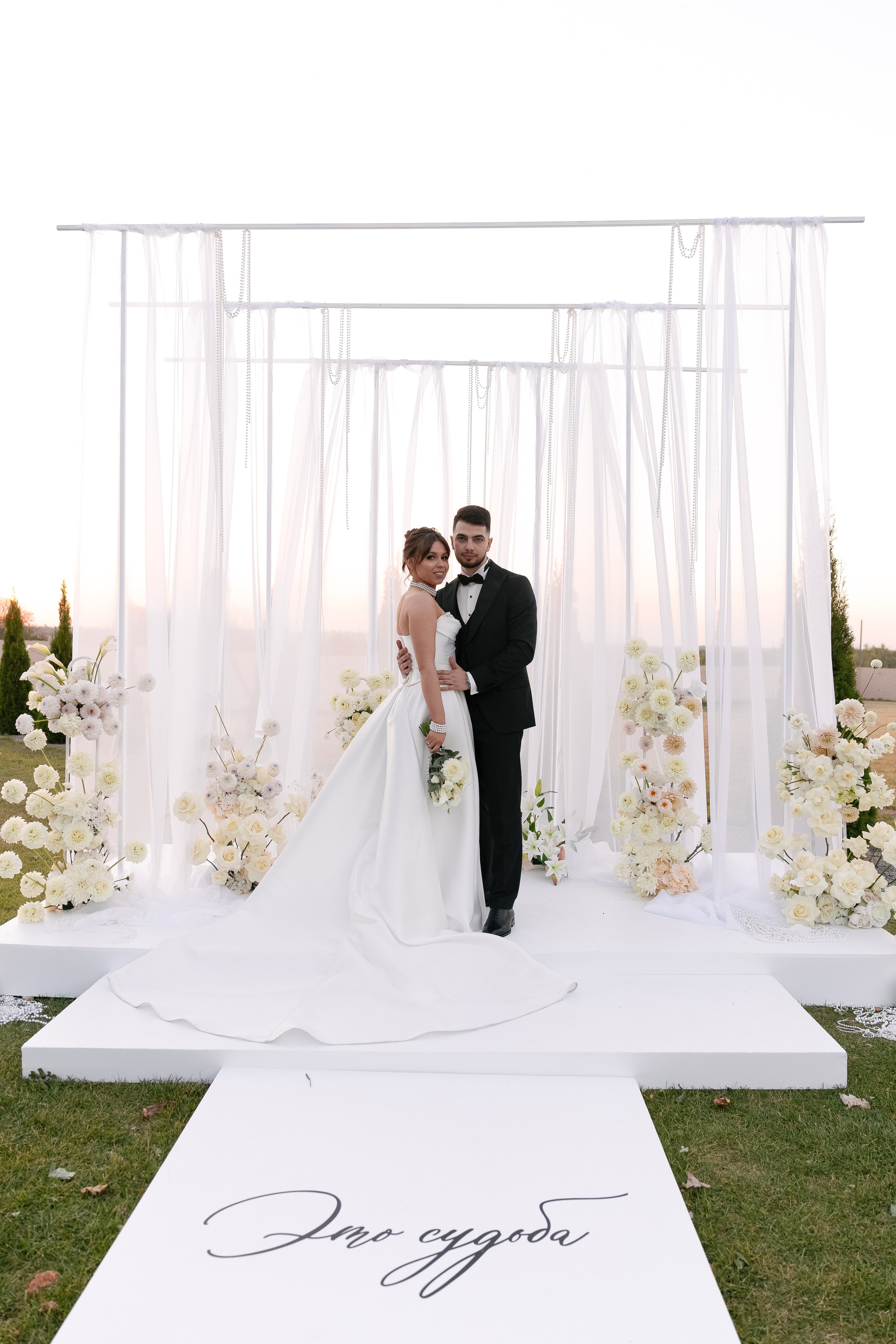 Анастасия и Арсений. Свадебный фотограф Татьяна Домарева