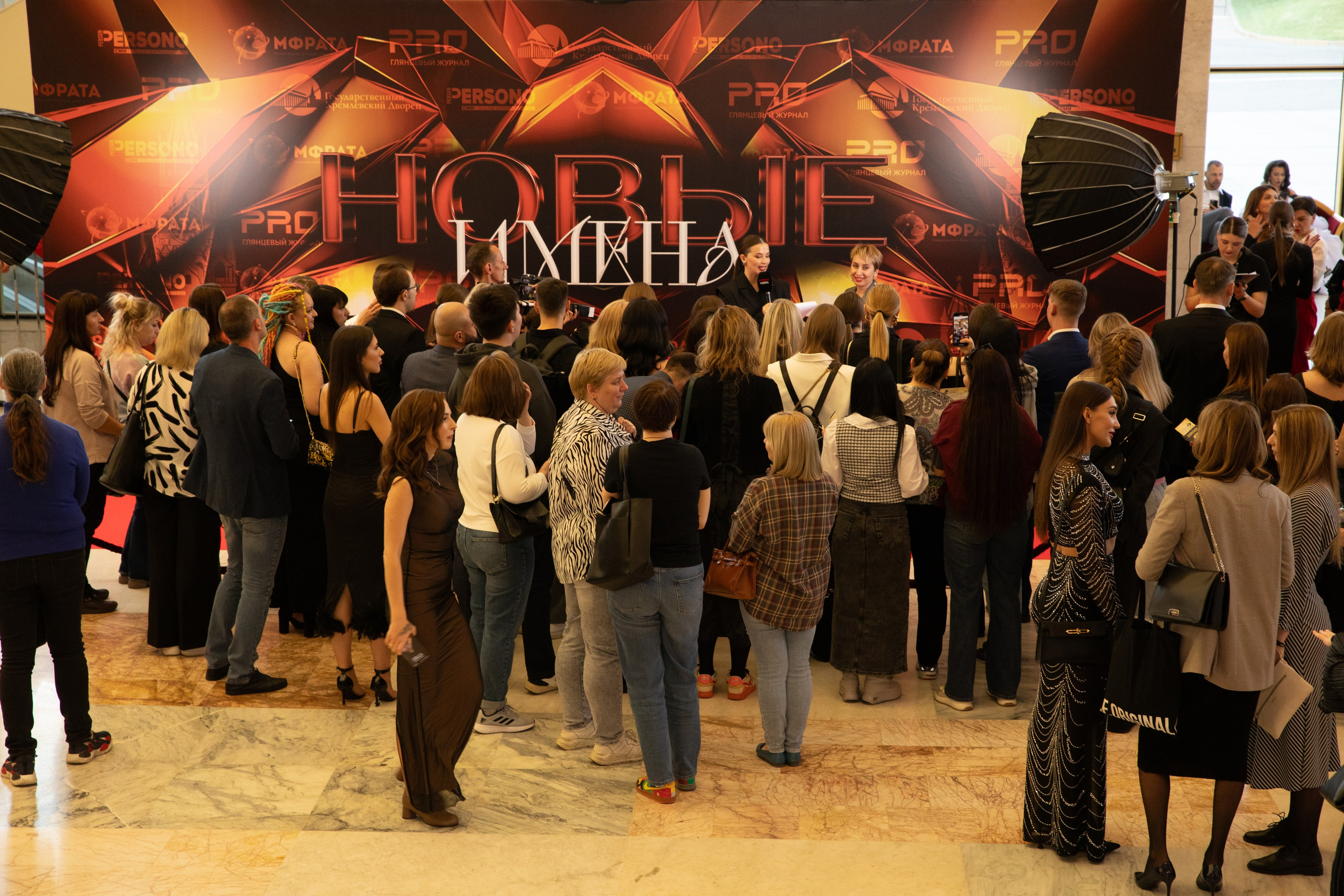 Новые Имена Кремлевский Дворец 28.04.2025. Фотограф в Москве Яна Полосина