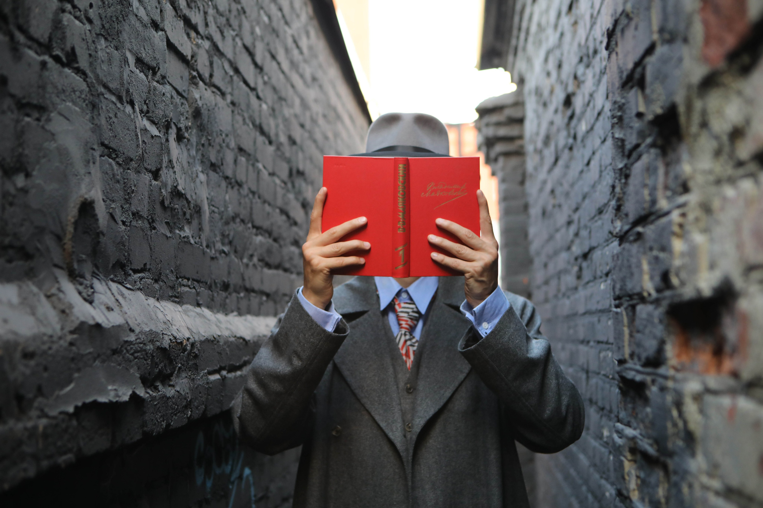 Маяковский. Фотограф в Москве Яна Полосина