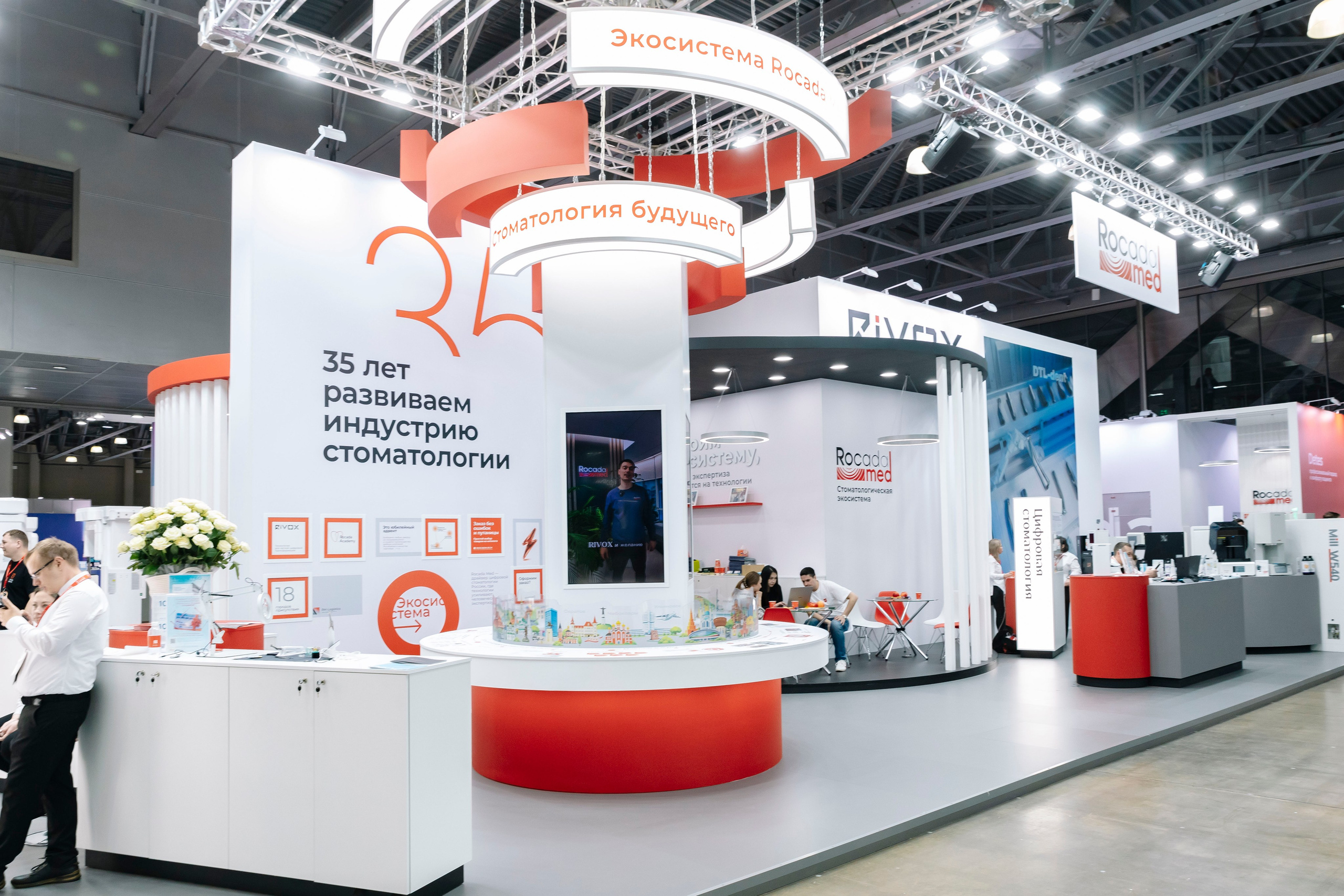 Стоматологическая выставка Dental Salon 2026. Профессиональный фотограф в Москве | Заказать фотосессию и съемку