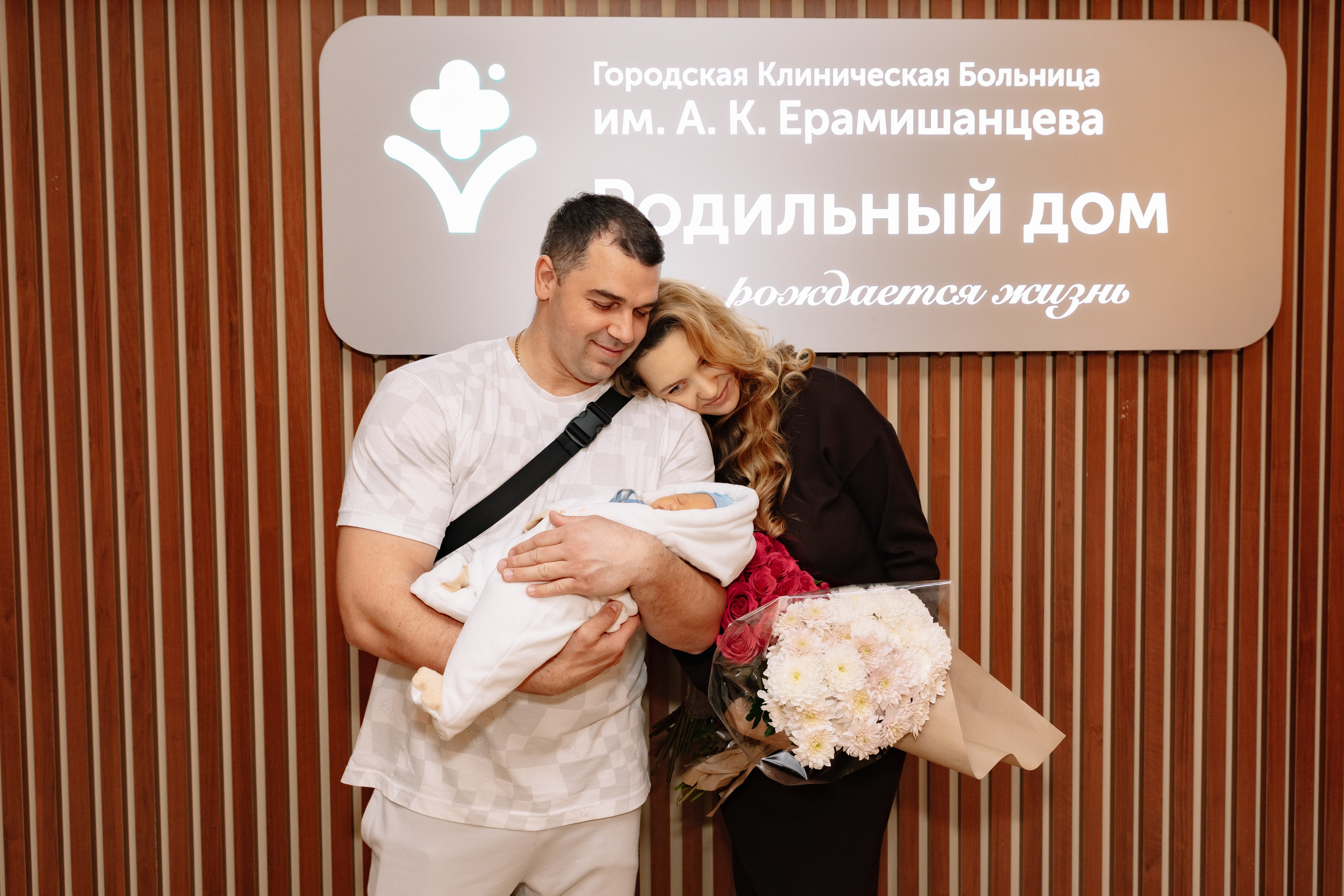 Выписка из роддома ГКБ им. Ерамишанцева. Фотограф в Москве Яна Полосина