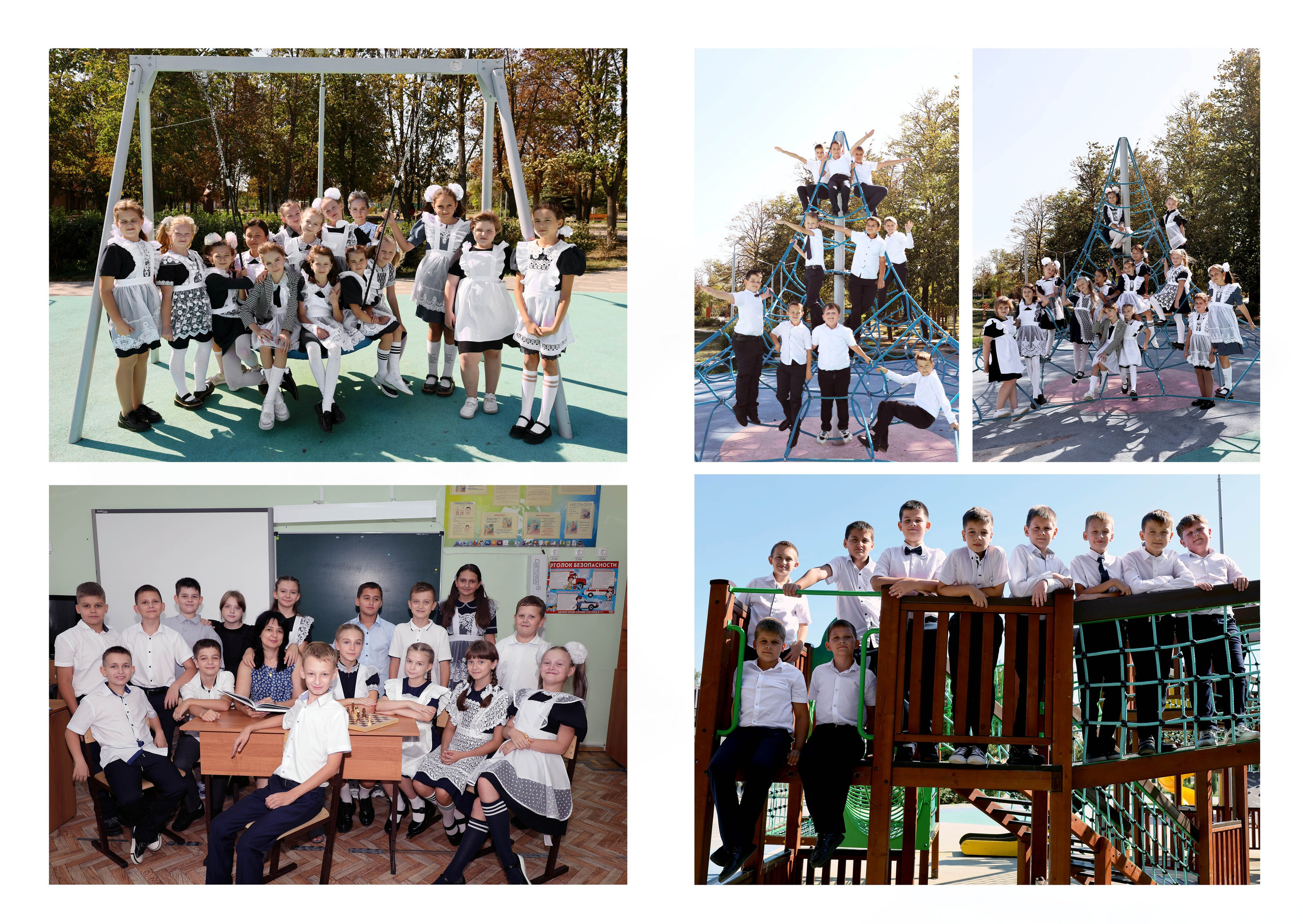 4 класс. Свадебный фотограф ростовская область