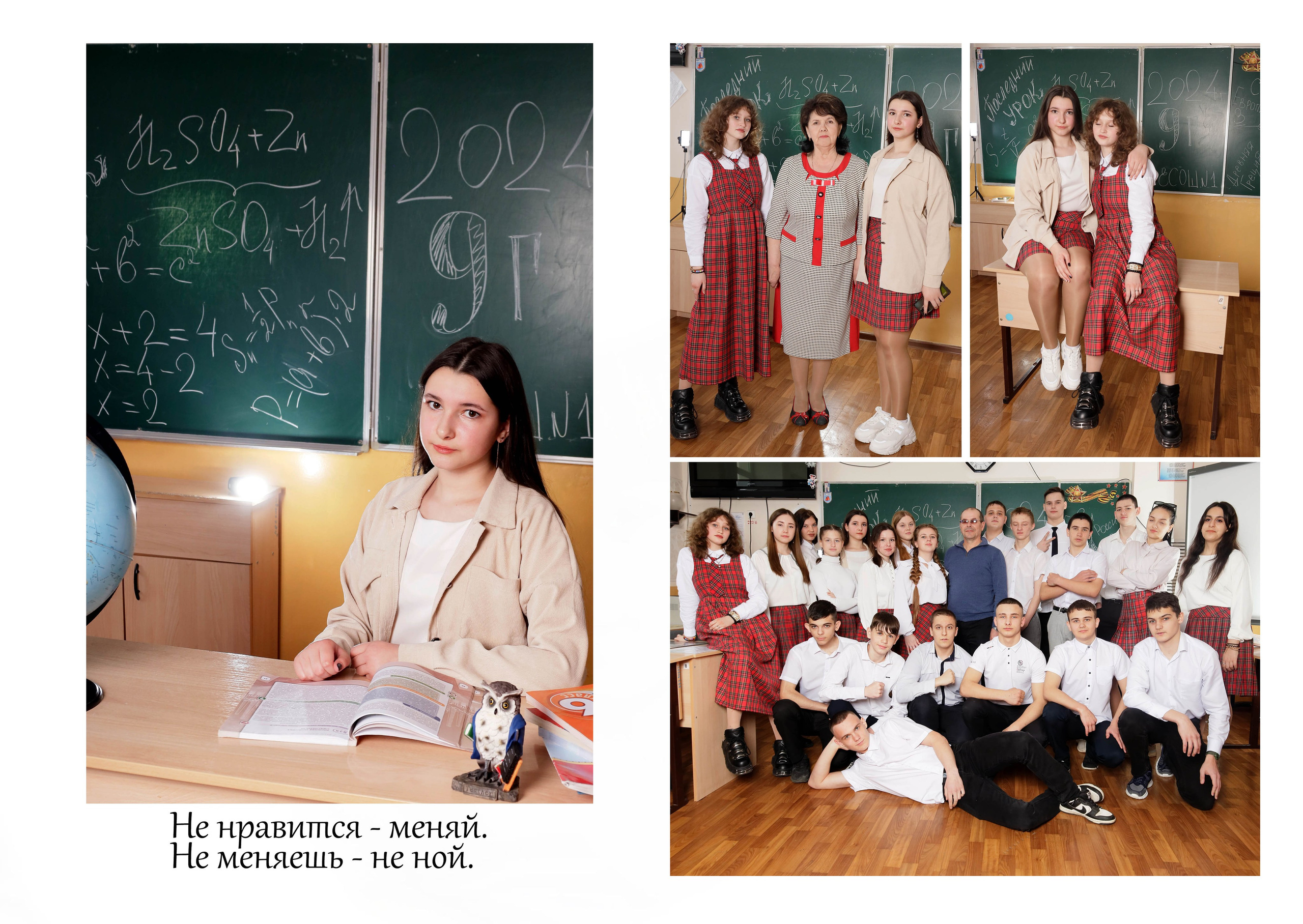 9 клас. Свадебный фотограф ростовская область