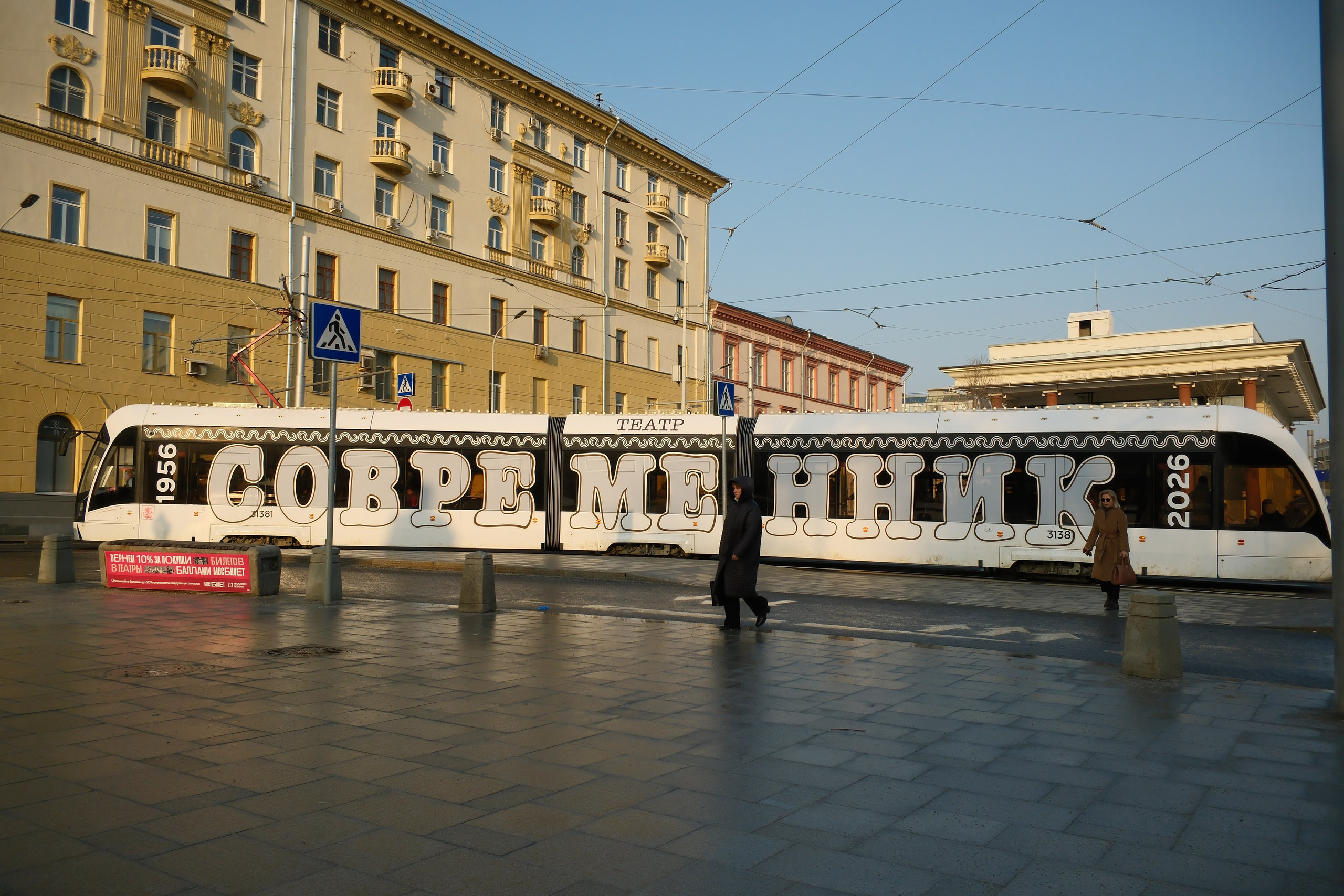 Улица, люди, жизнь…