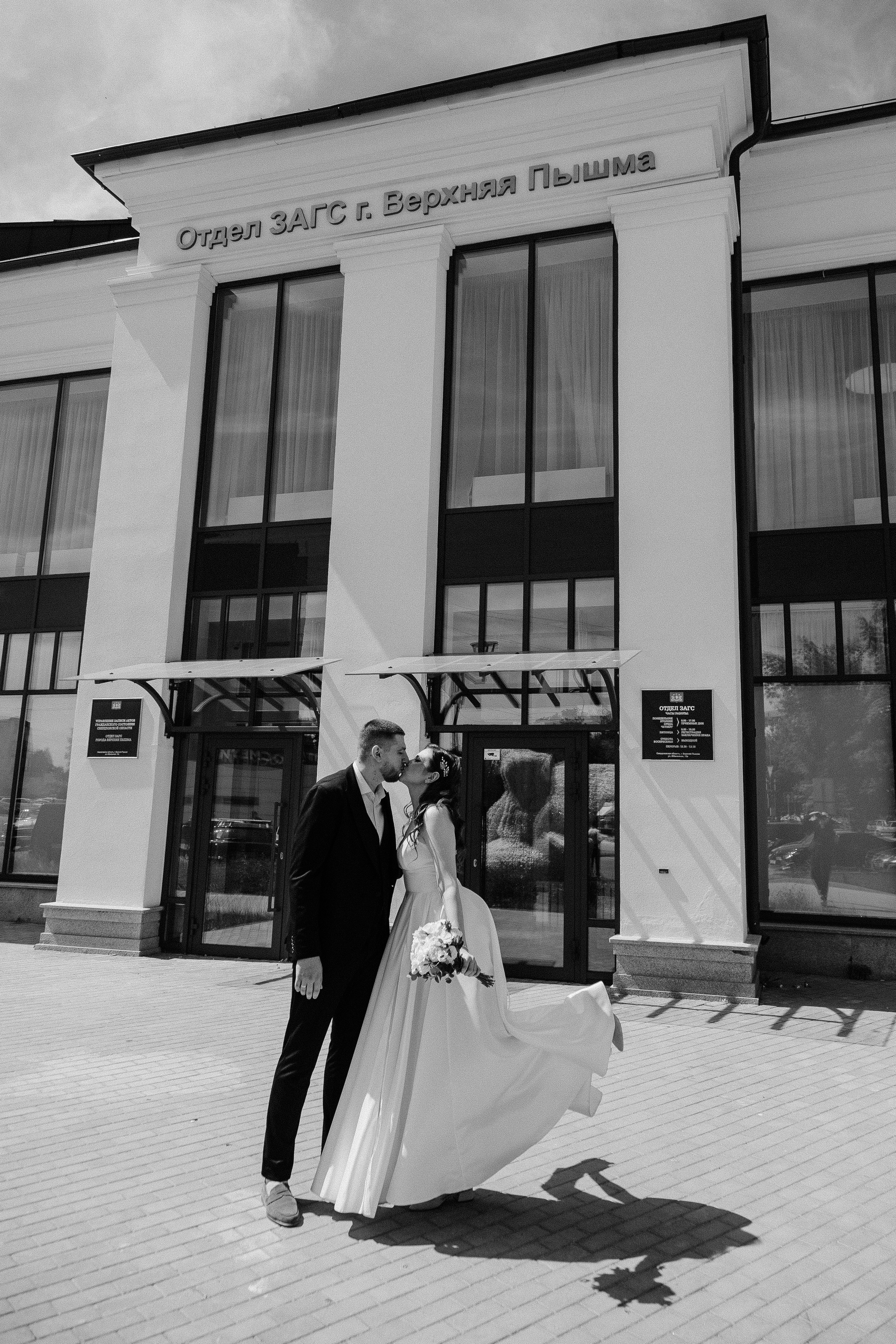 Дмитрий и Светлана/2024. Свадебный и семейный фотограф в Екатеринбурге