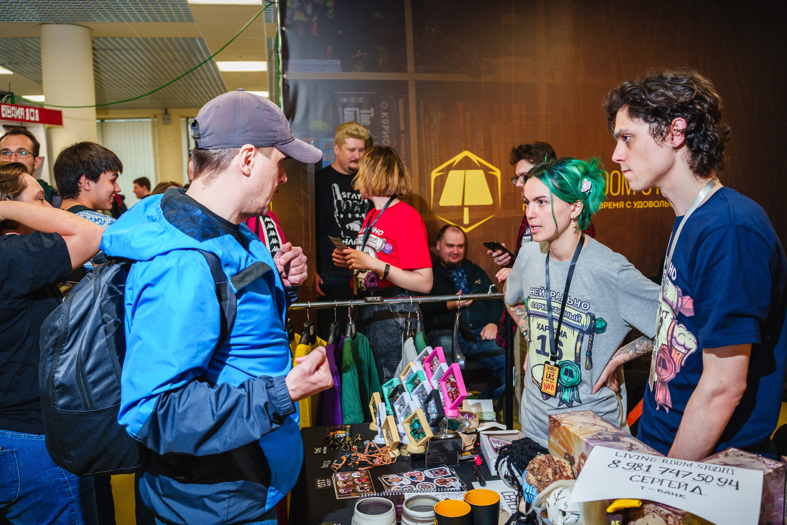 Living room studio. Ролекон 24. Великолепный фотограф Александр Захарченко