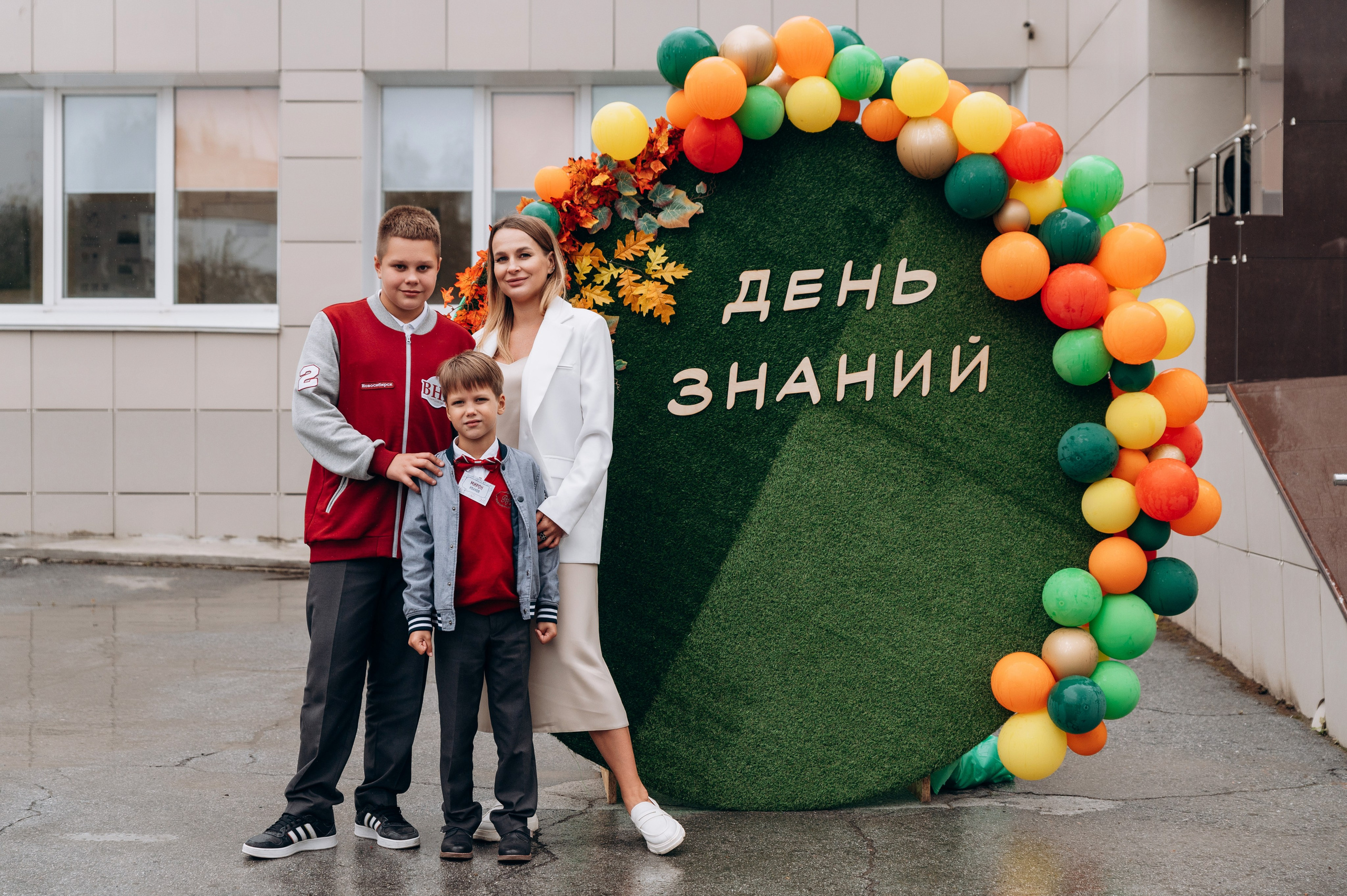 День знаний, 1 сентября. Фотограф в Новосибирске