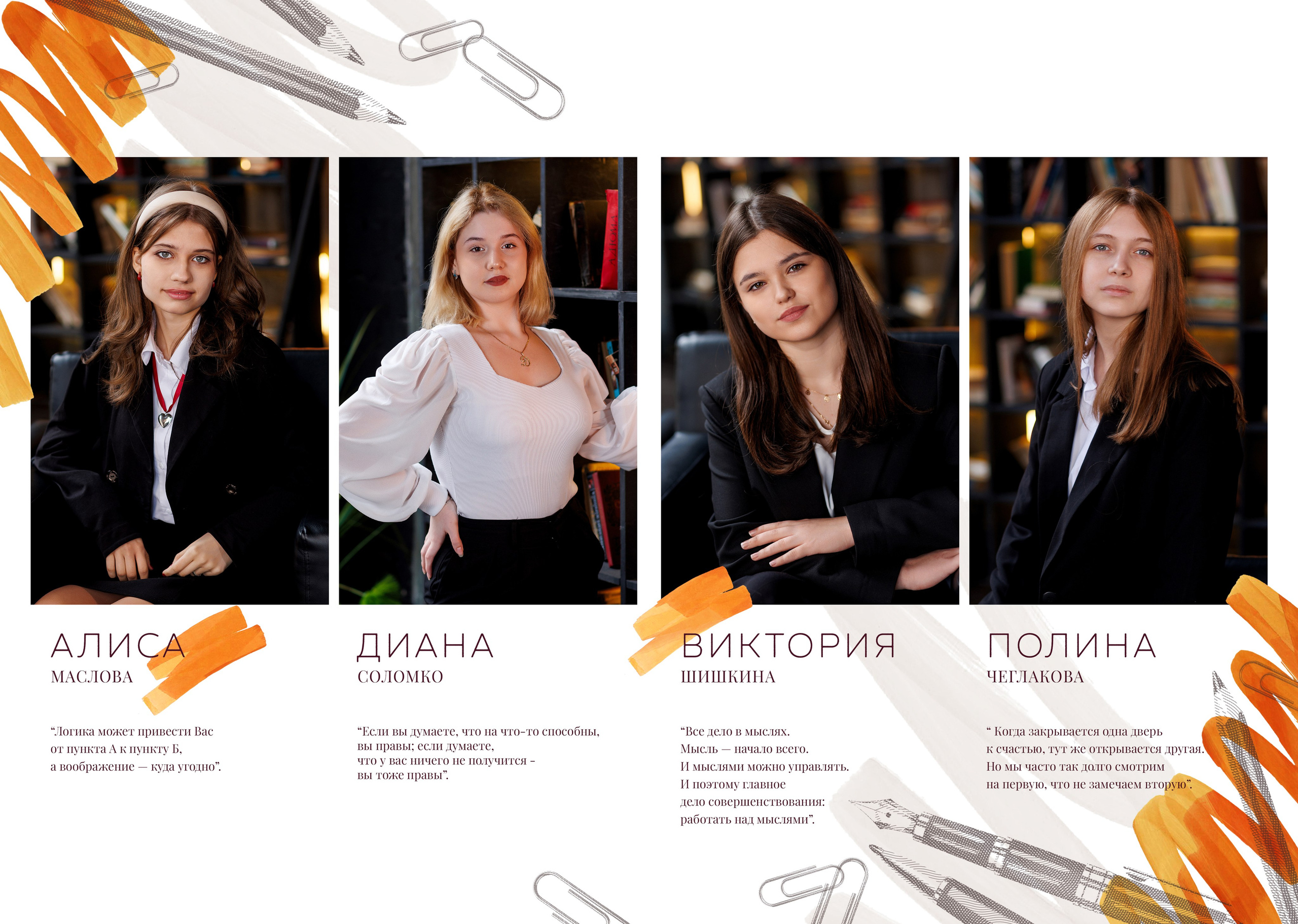 Альбом «Школа». «Море фото» сохраним самые яркие моменты вашей жизни на долгую память!