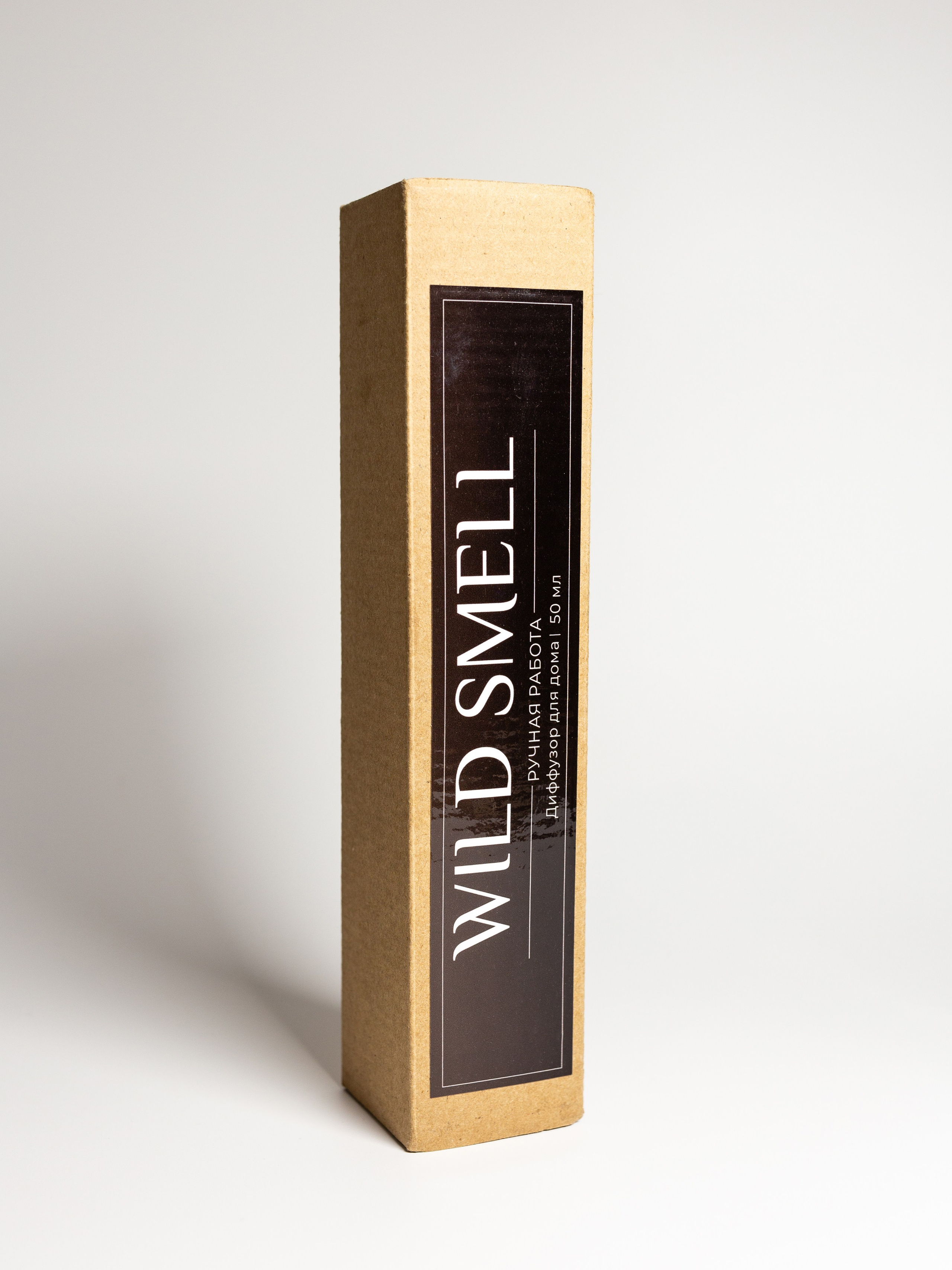 Диффузоры далее на вырез. Фотограф в Краснодаре Арина Кудряшова