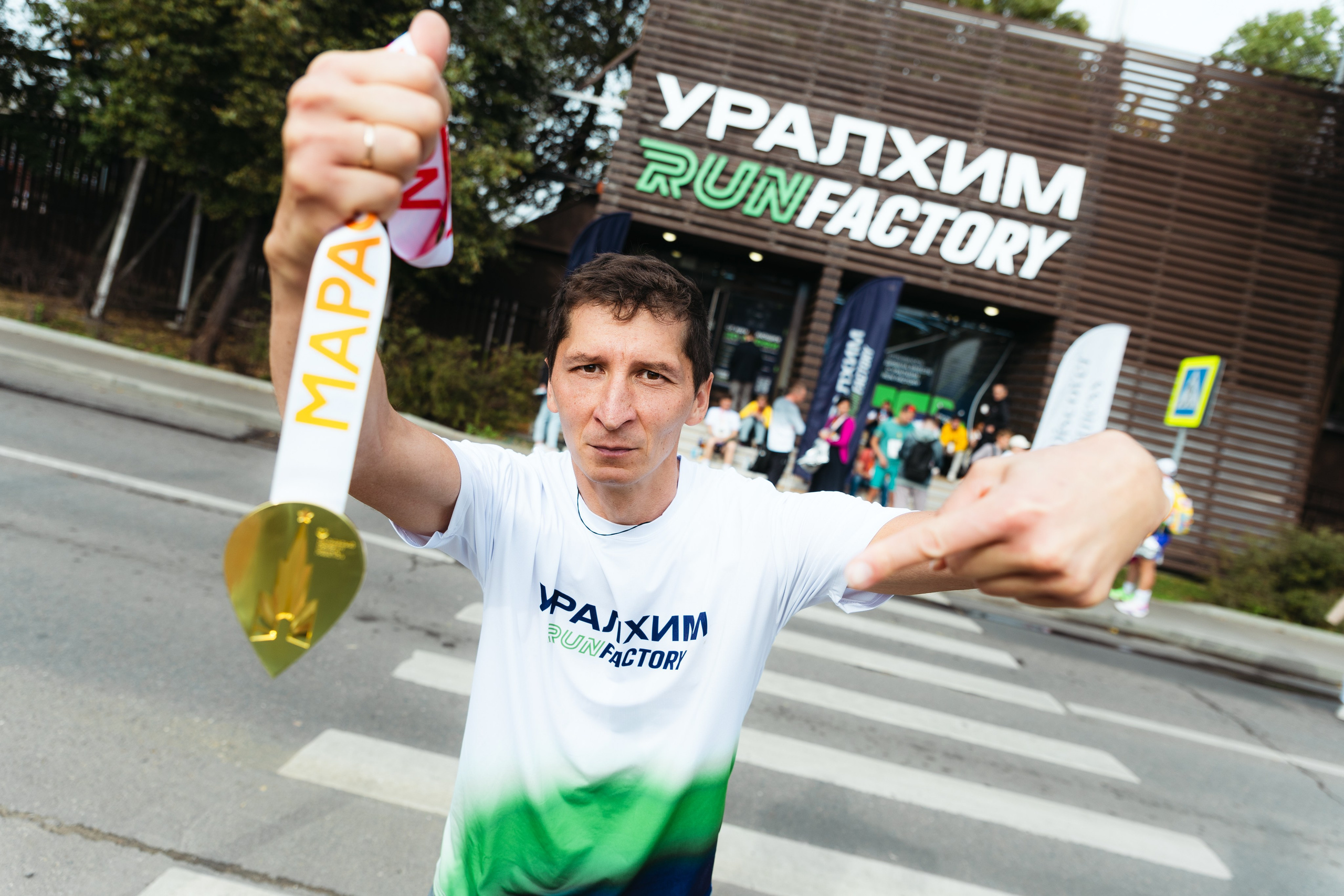 УRF на Московском Марафоне. Фотограф Иван Косарев