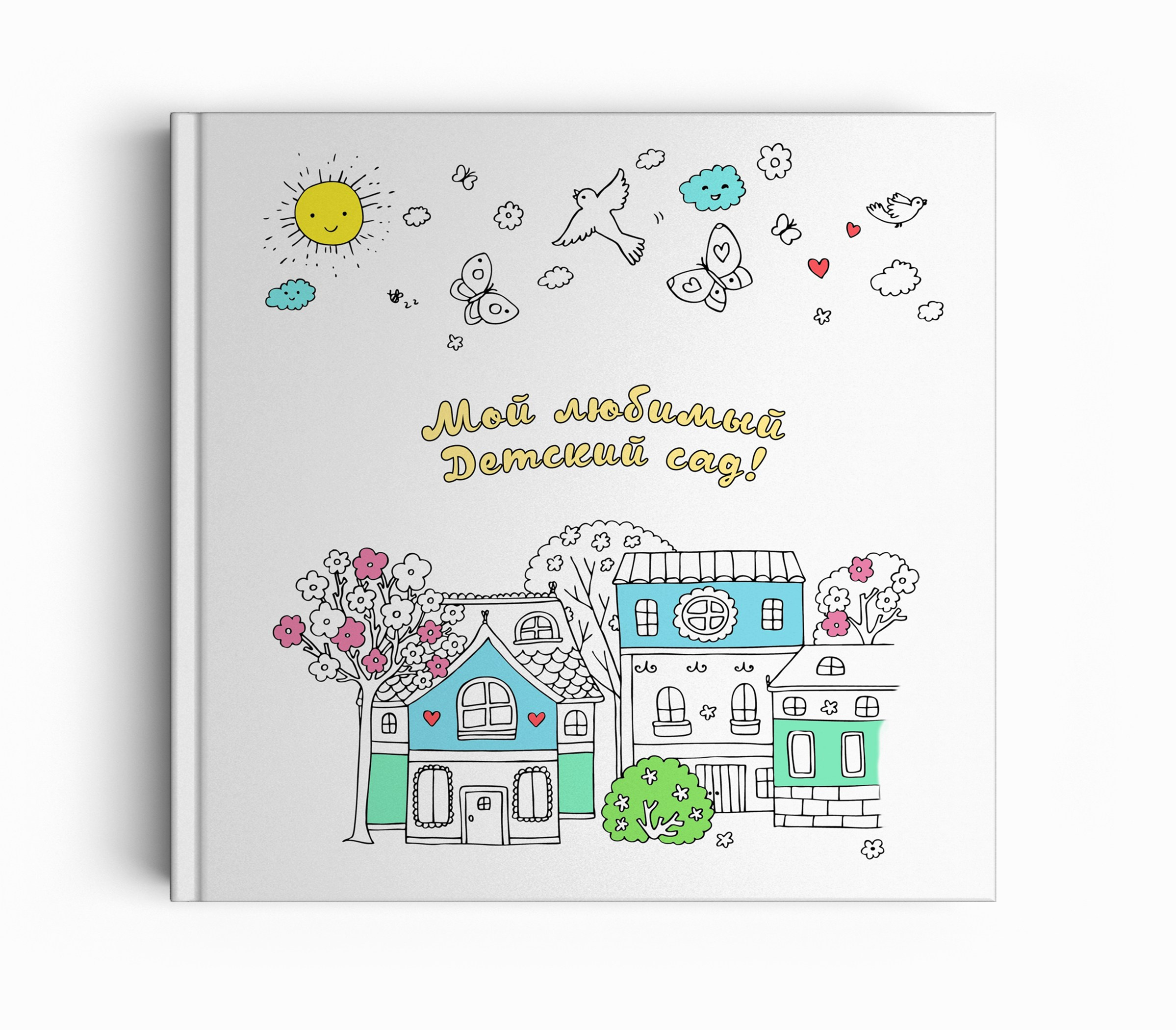 Примеры ОБЛОЖЕК. Школьная фотография в Санкт-Петербурге, выпускные альбомы, фотосессии