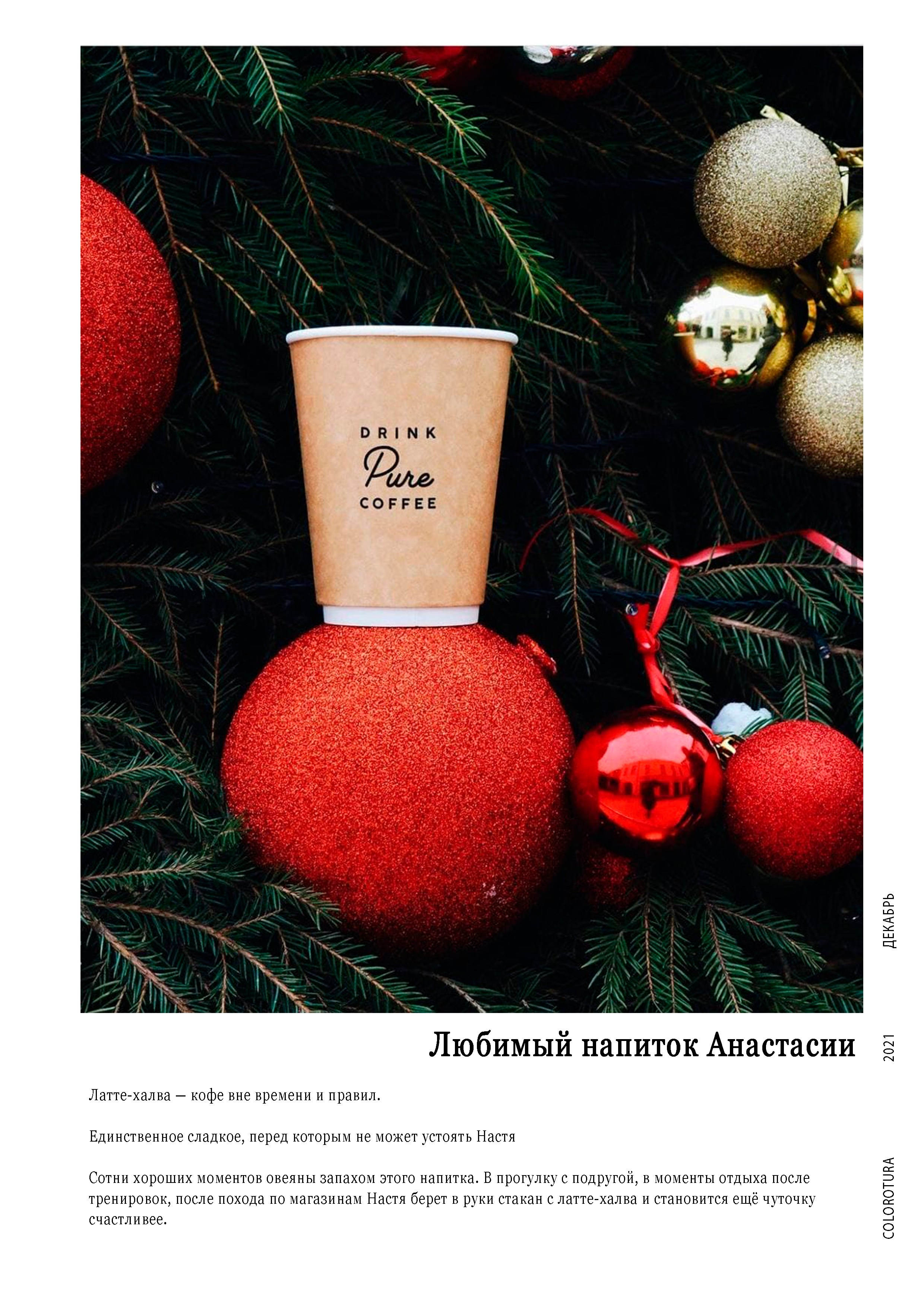 Дизайн. IrinaOkhlupinaPH