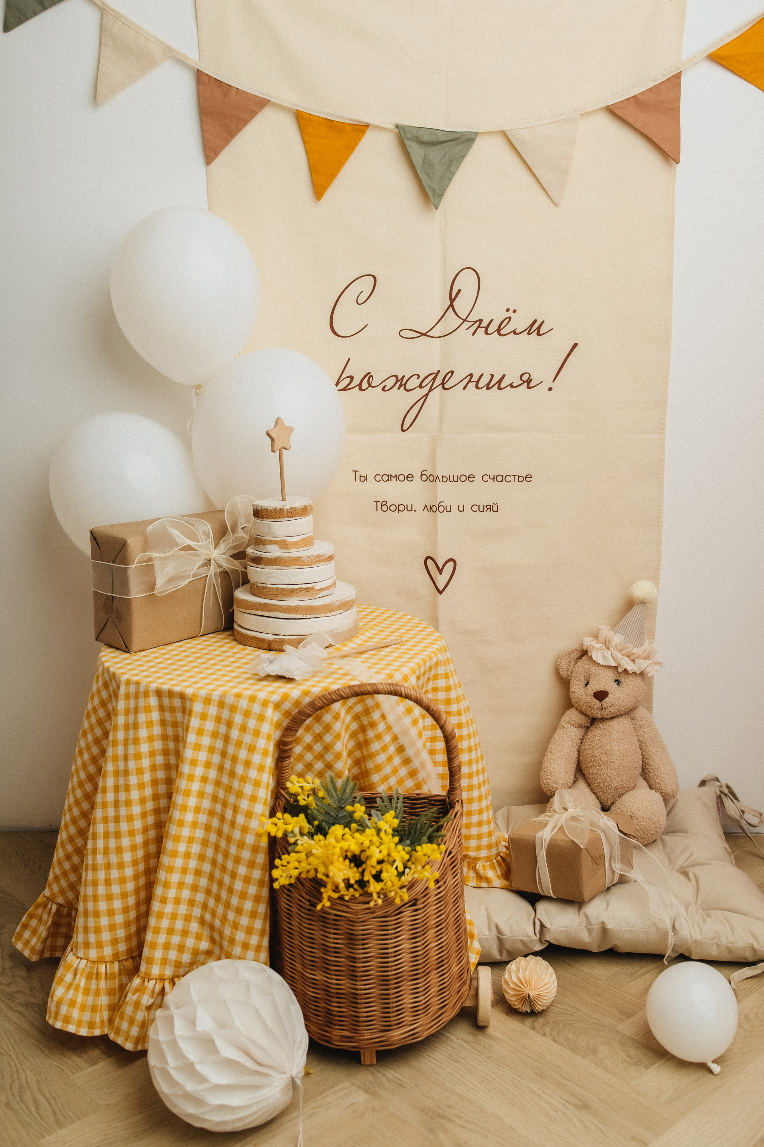 Годики в моей студии. Главная