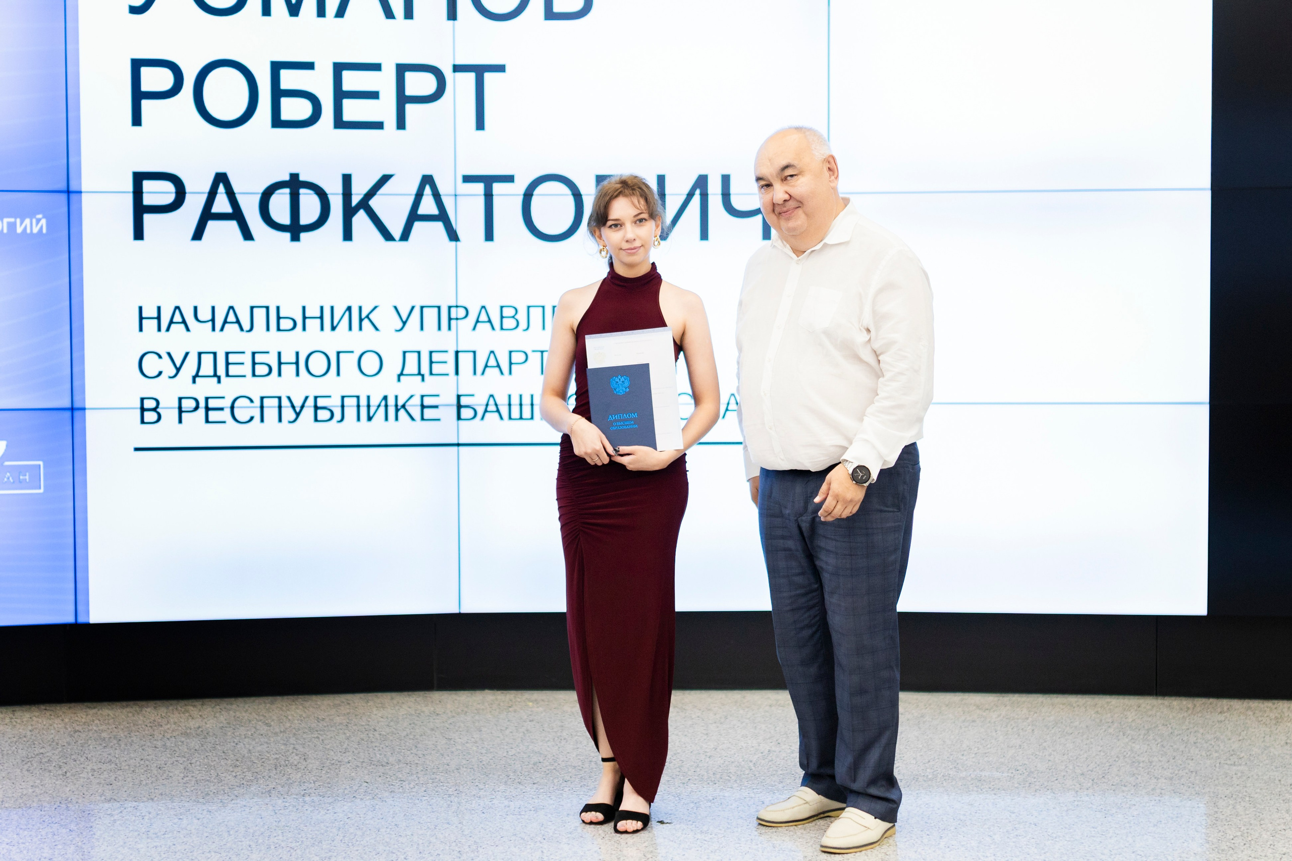 Церемония вручения дипломов. Фотограф Каримов Виктор