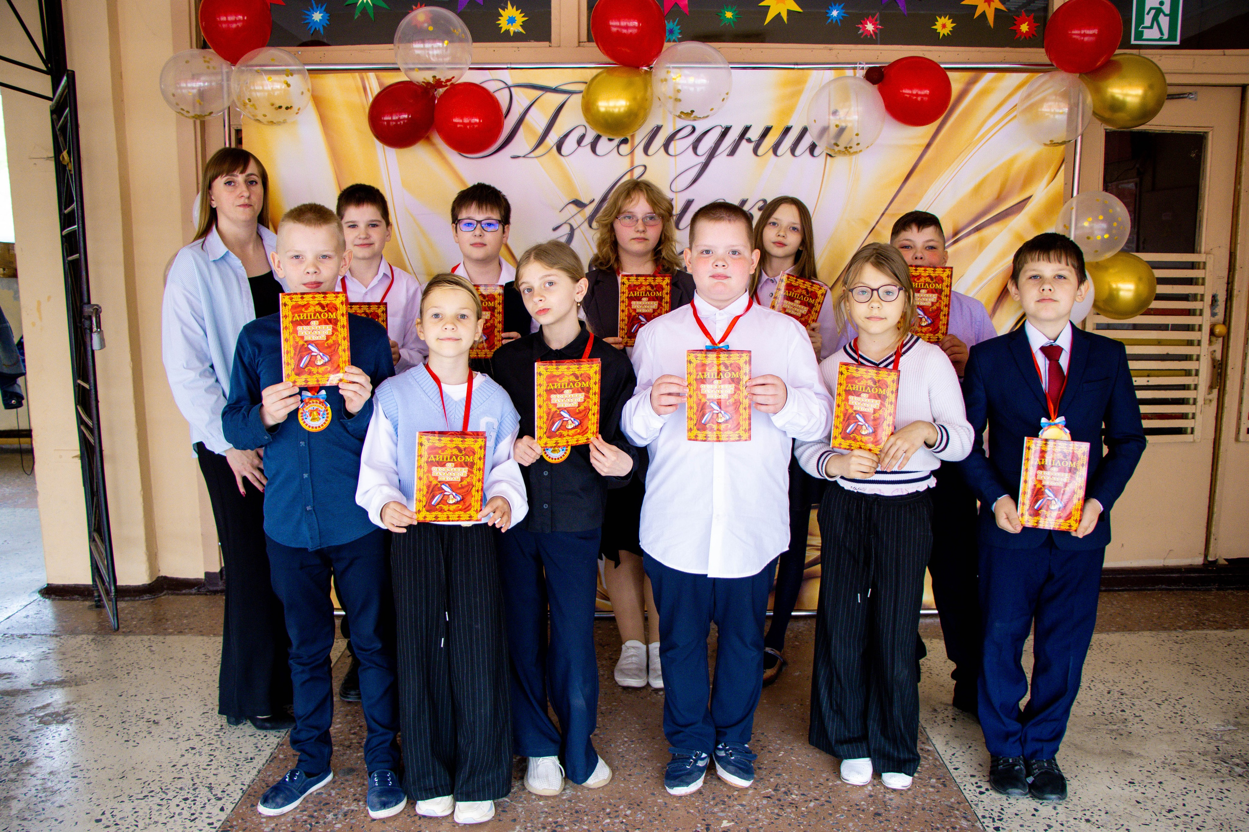 Последний звонок 4б. Фотограф Татьяна Матрос