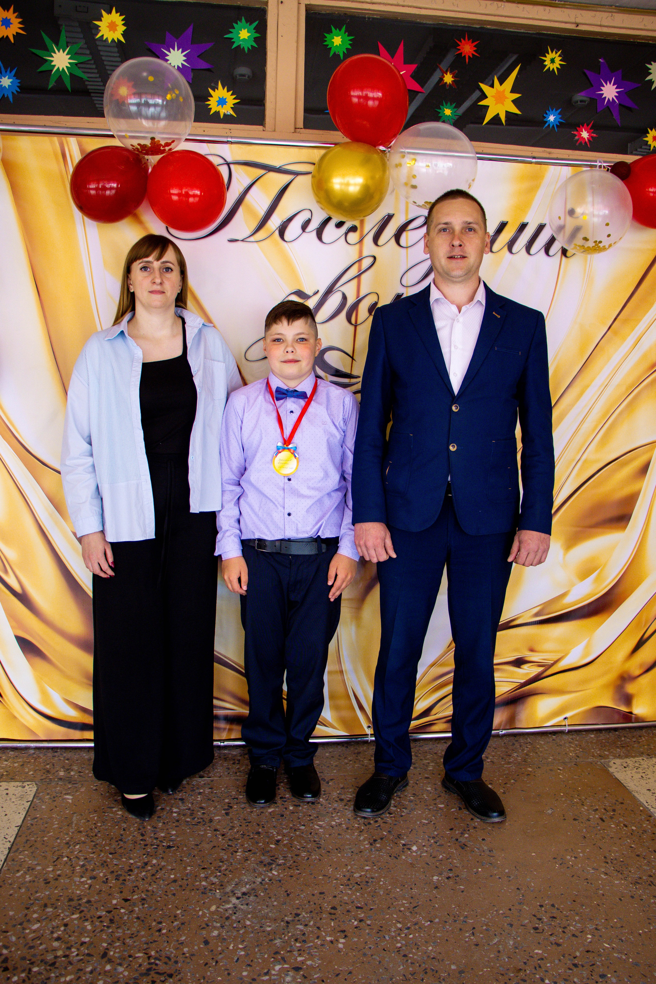 Последний звонок 4б. Фотограф Татьяна Матрос