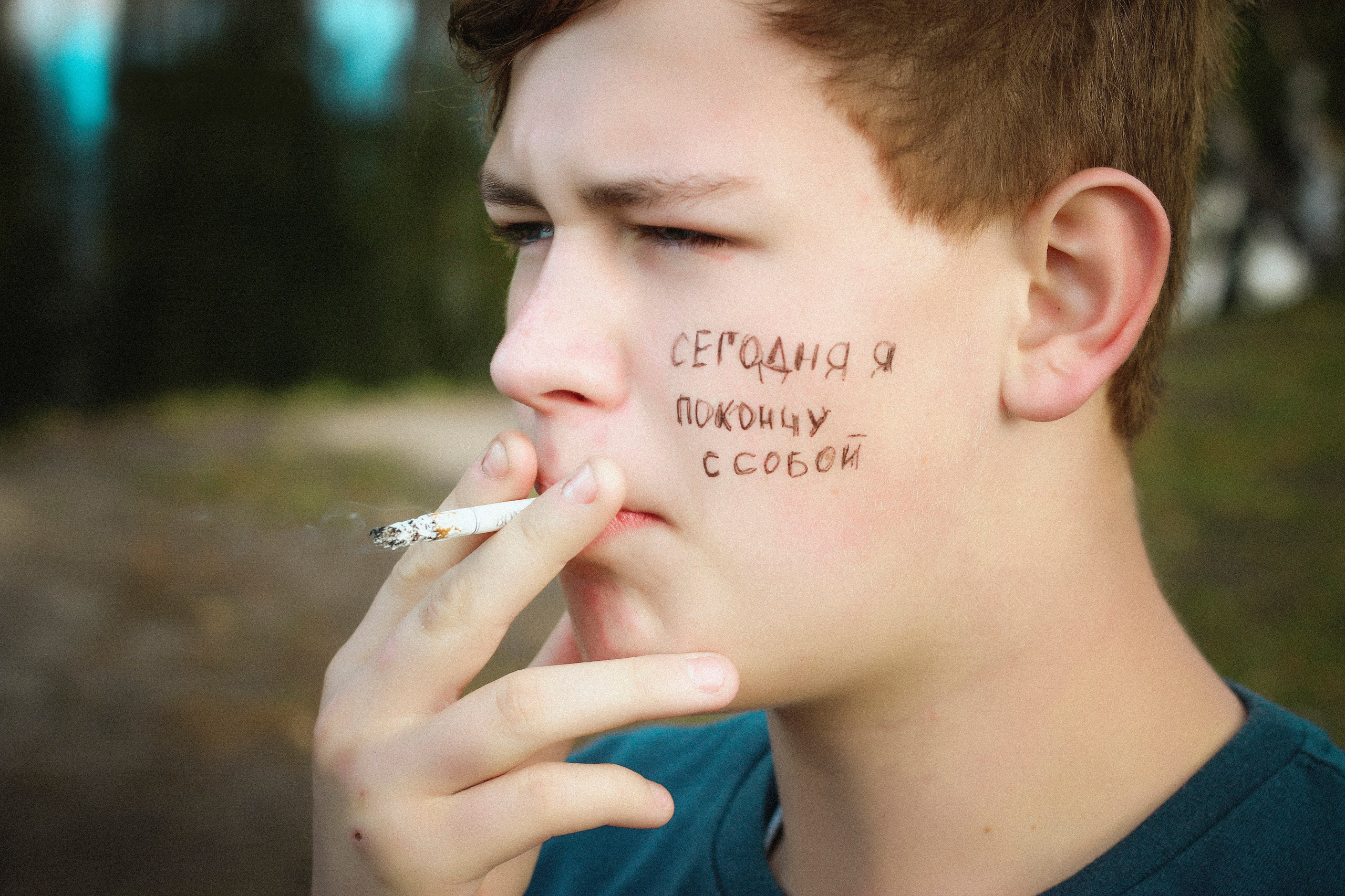 Social. BULYGINAPHOTO