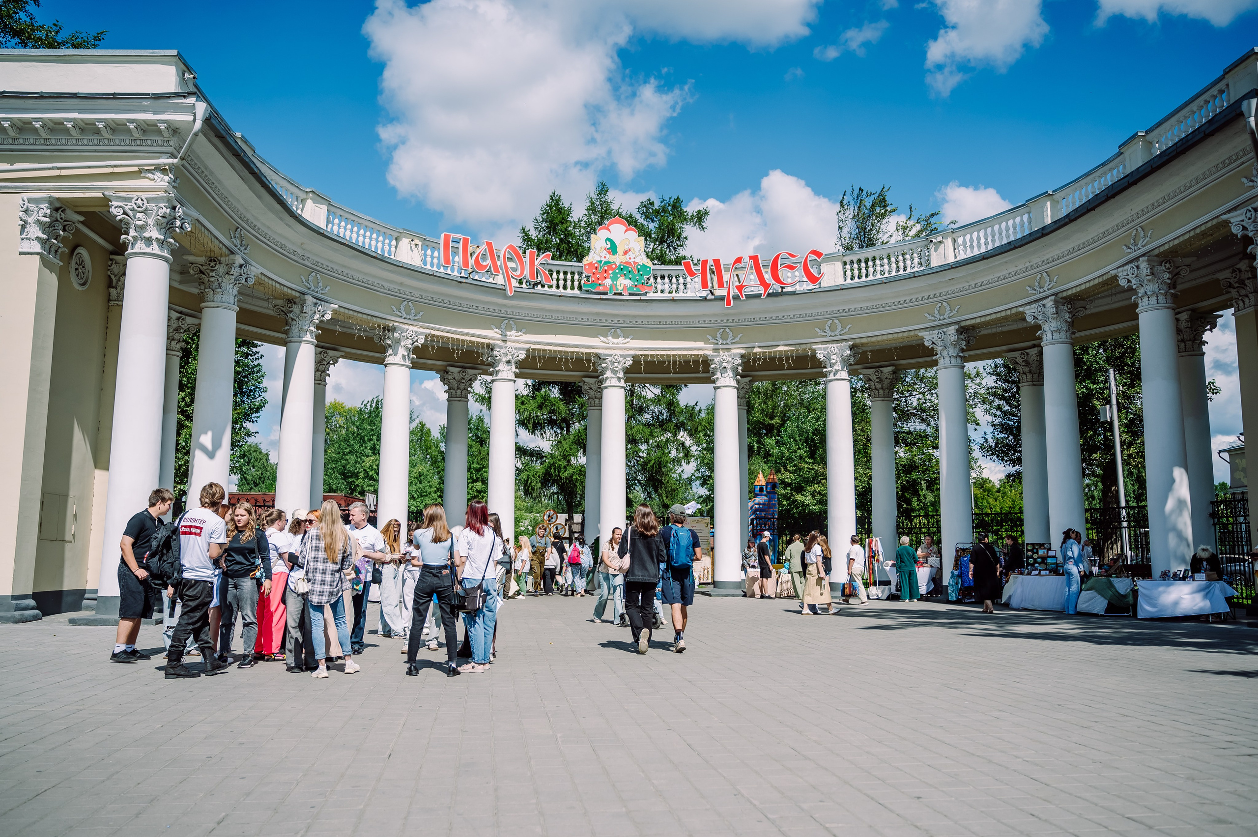 100 Лет Парку Чудес. Детский фотограф, семейный фотограф и репортажи в Кемерово