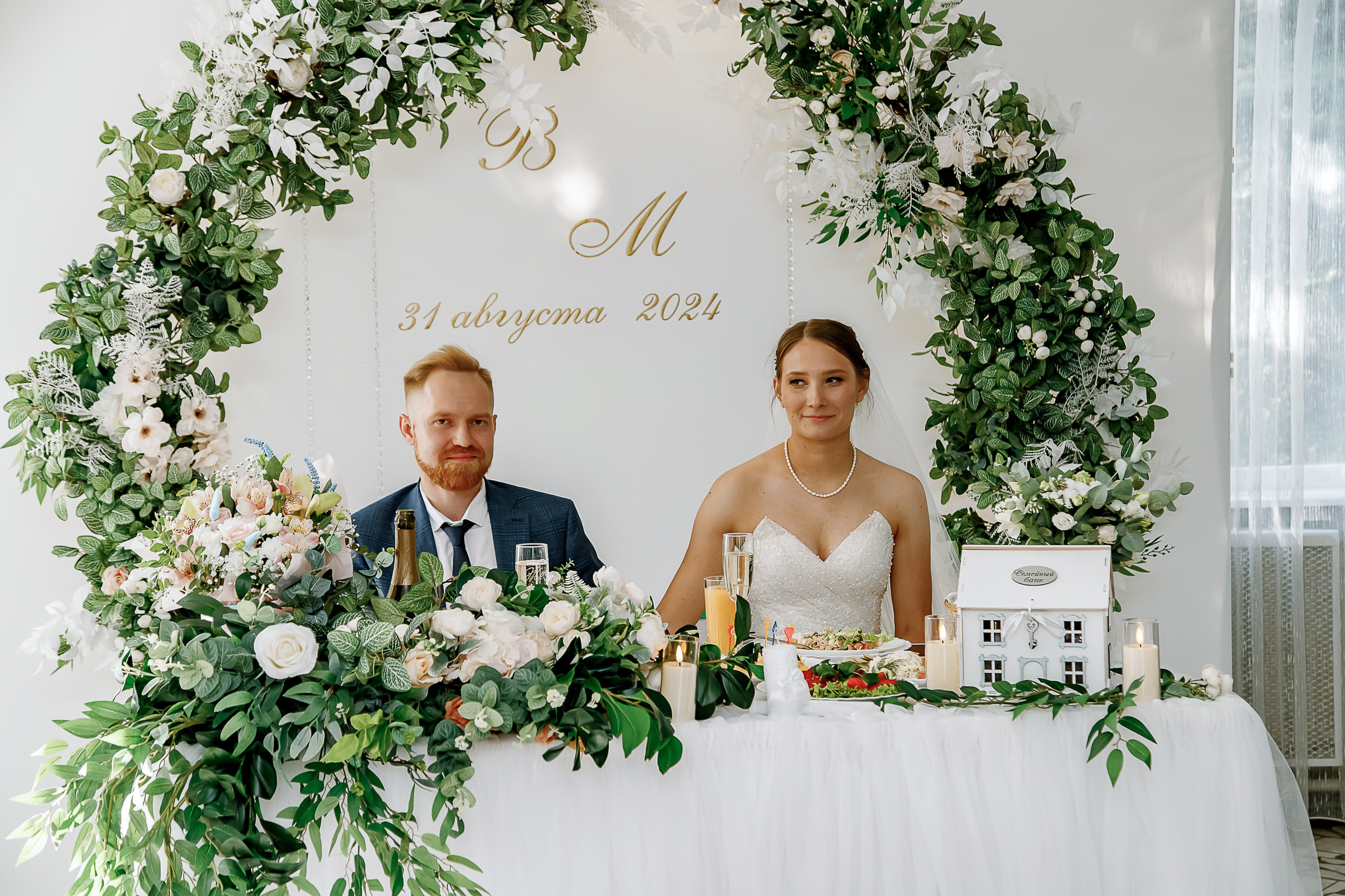 Владимир и Марина. Фотограф в Самаре Евгения Глубокова