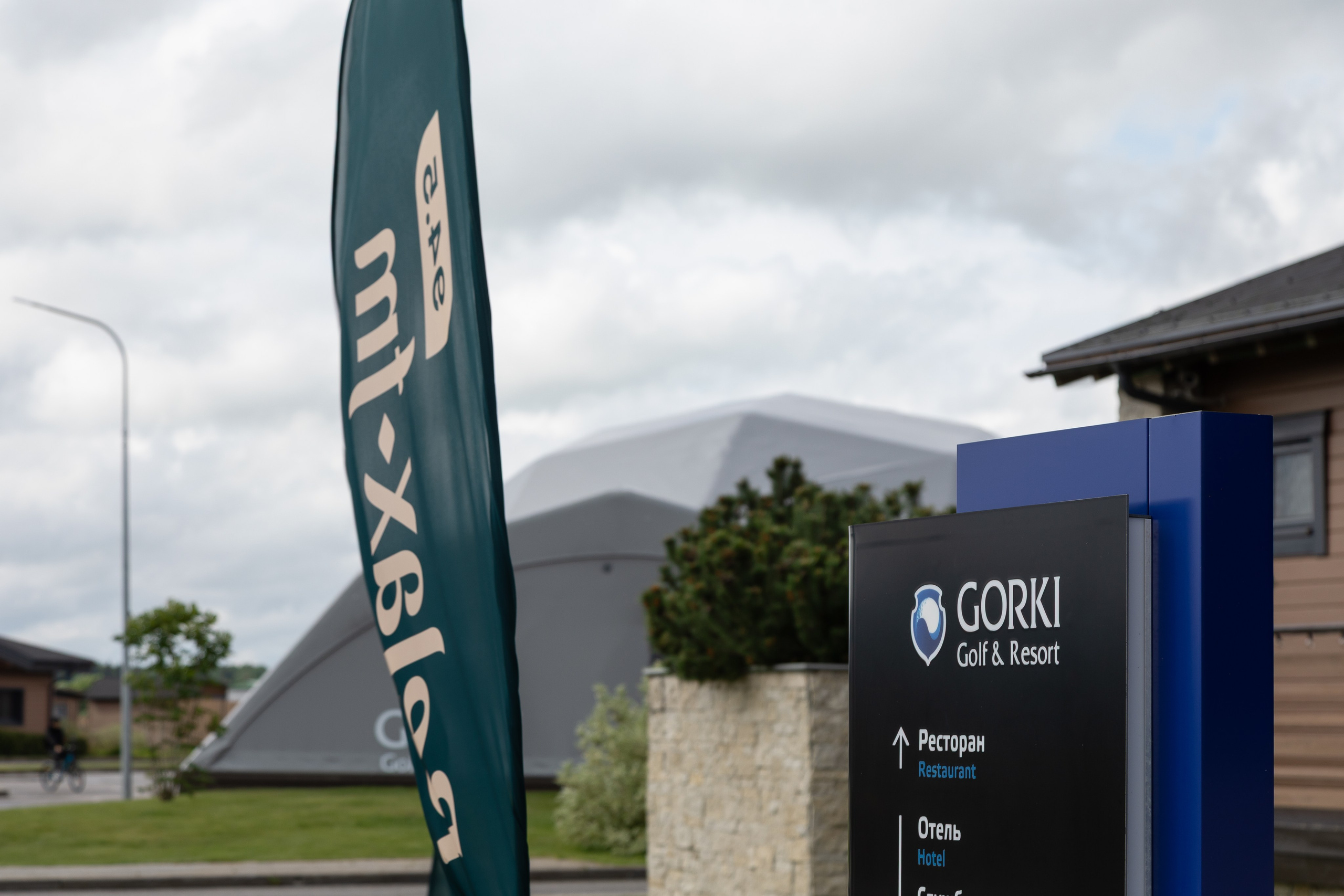 GORKI GOLF CLUB. Главная