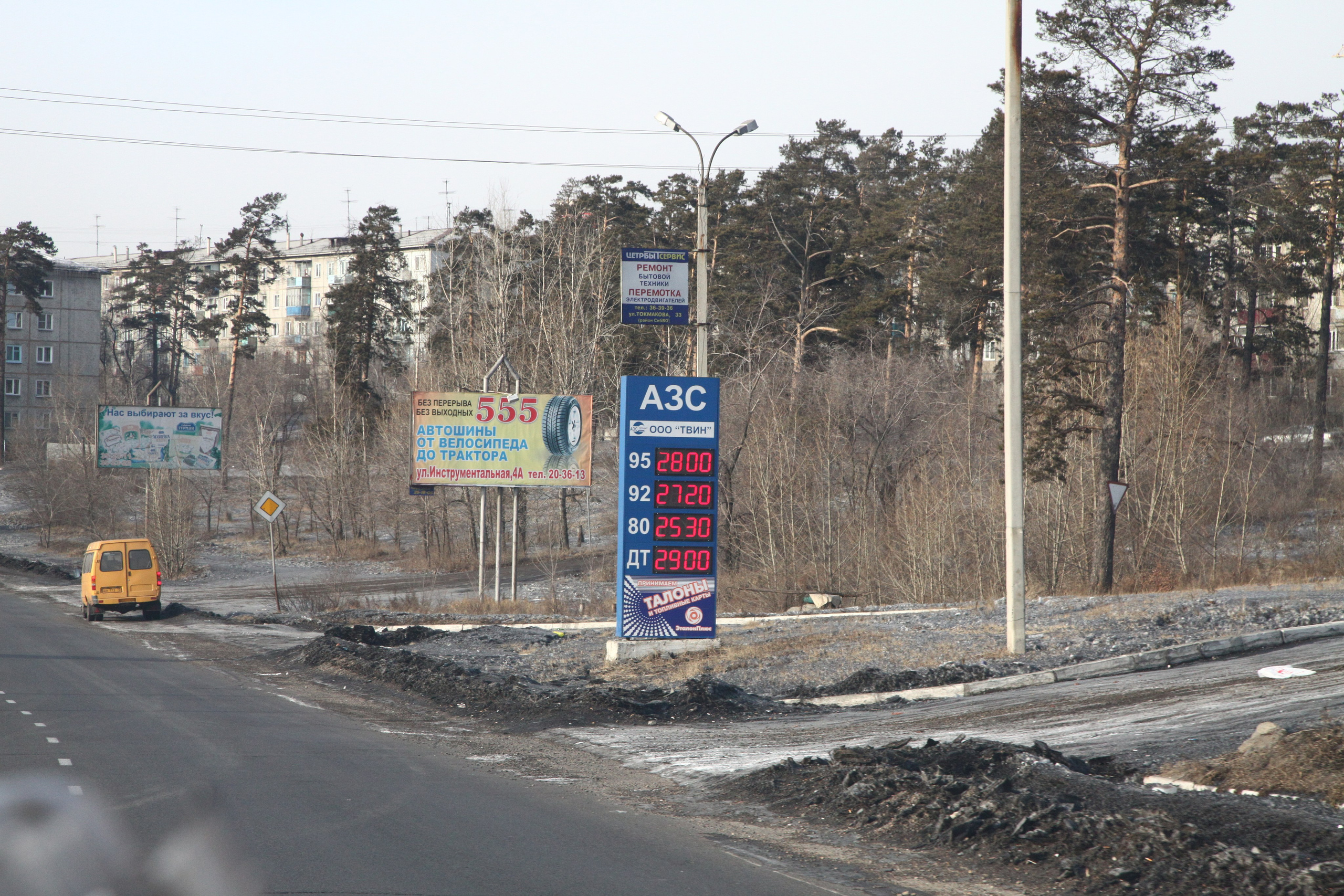 Фото Читы. Студия Максима Белослюдцева