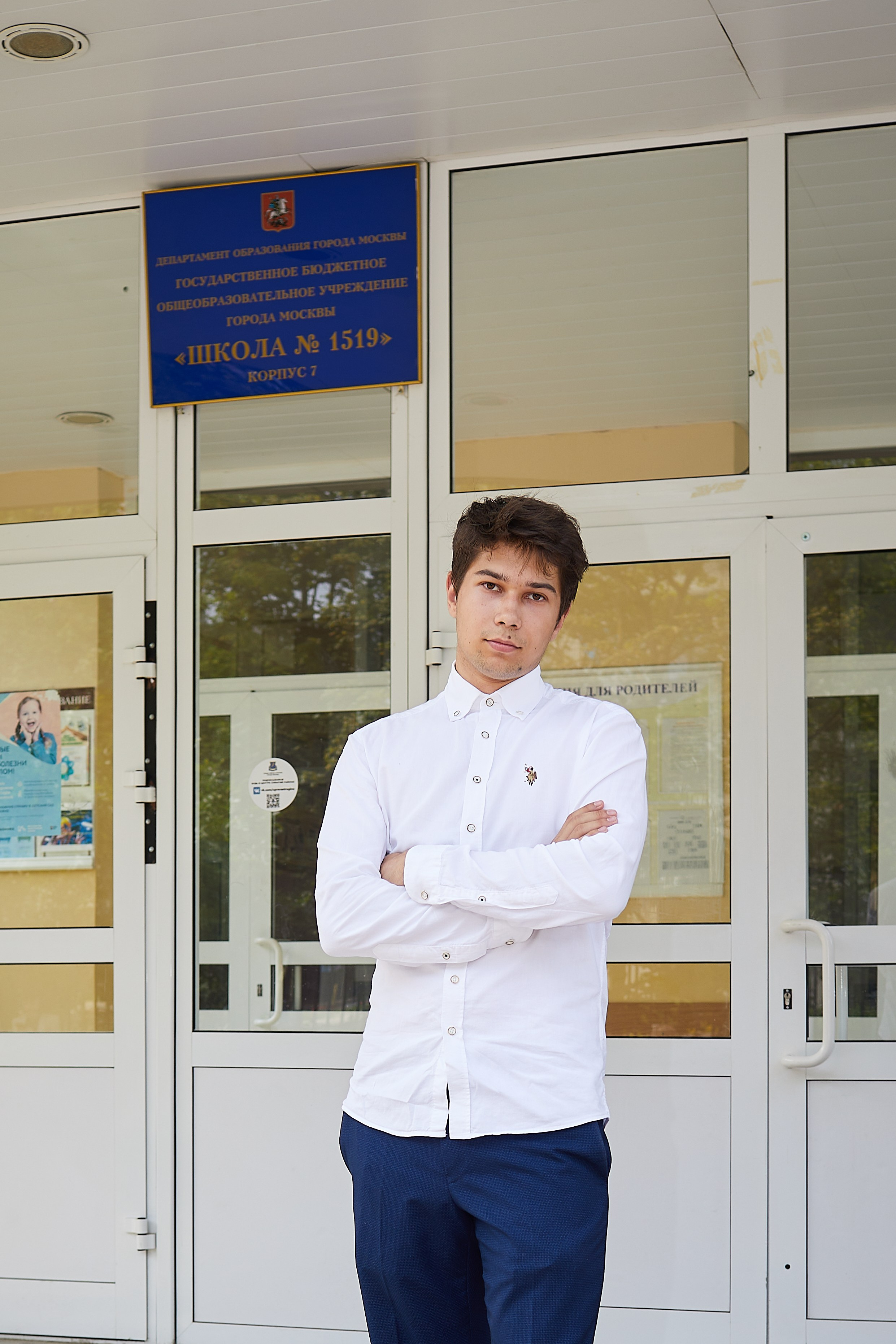 Выпускной 2023. Александр Осин — корпоративный и семейный фотограф в Москве