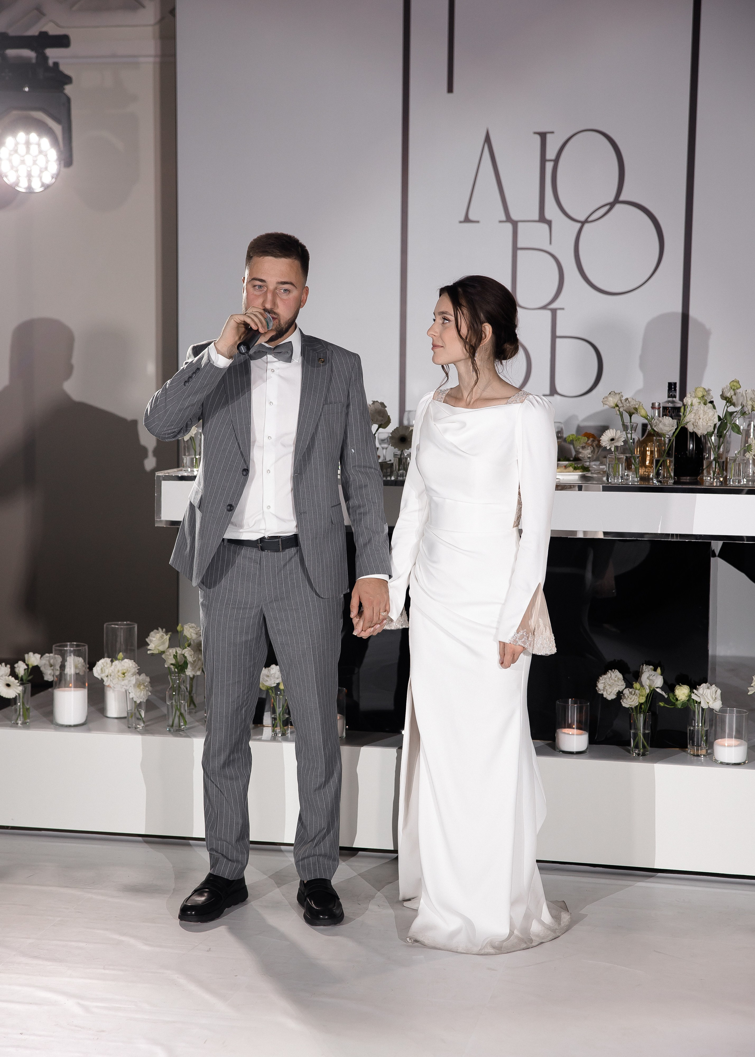 Яна + Максим. Свадебный и семейный фотограф в Саратове Маша Паника