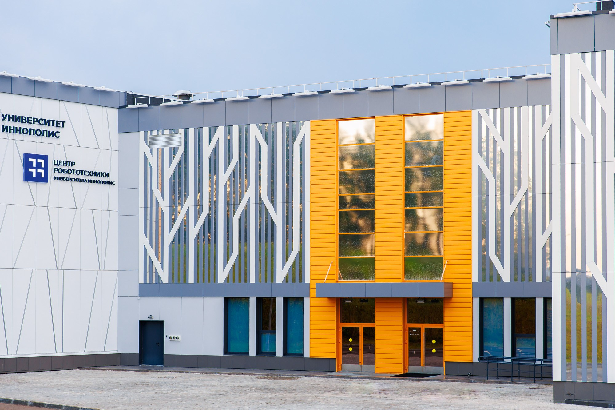 Центр Робототехники. Нонский Руслан, фотограф Казань. Архитектурная и интерьерная съемка, работаю по всей России