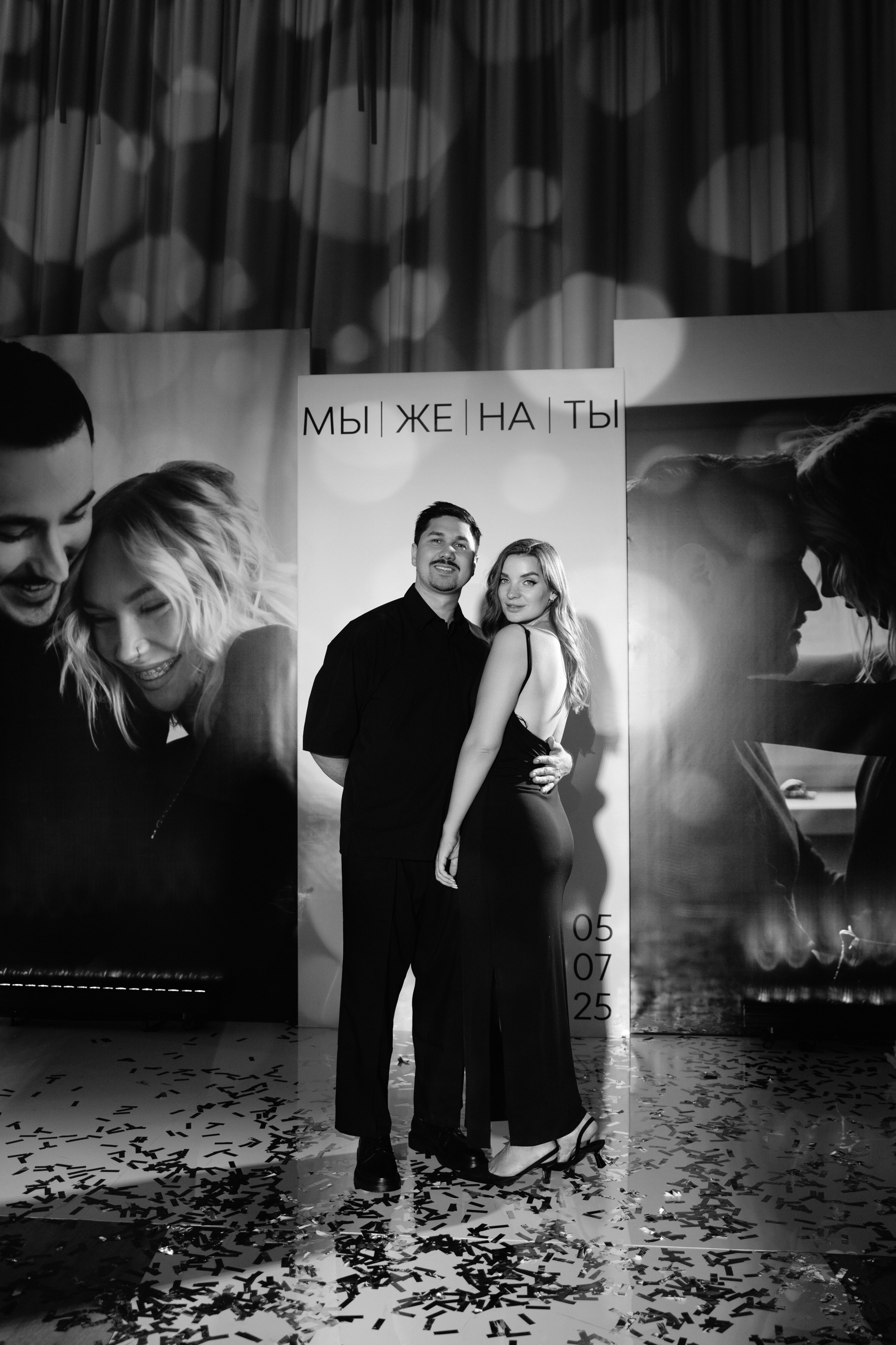 Антон и Оля. Фотограф Екатеринбург