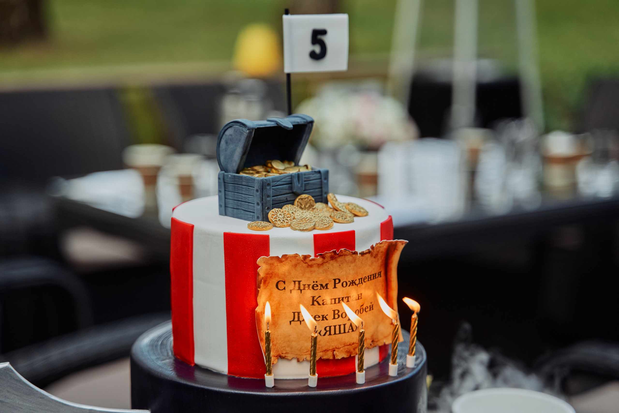 День рождения Яши. Фотограф Москва Арина Клокова