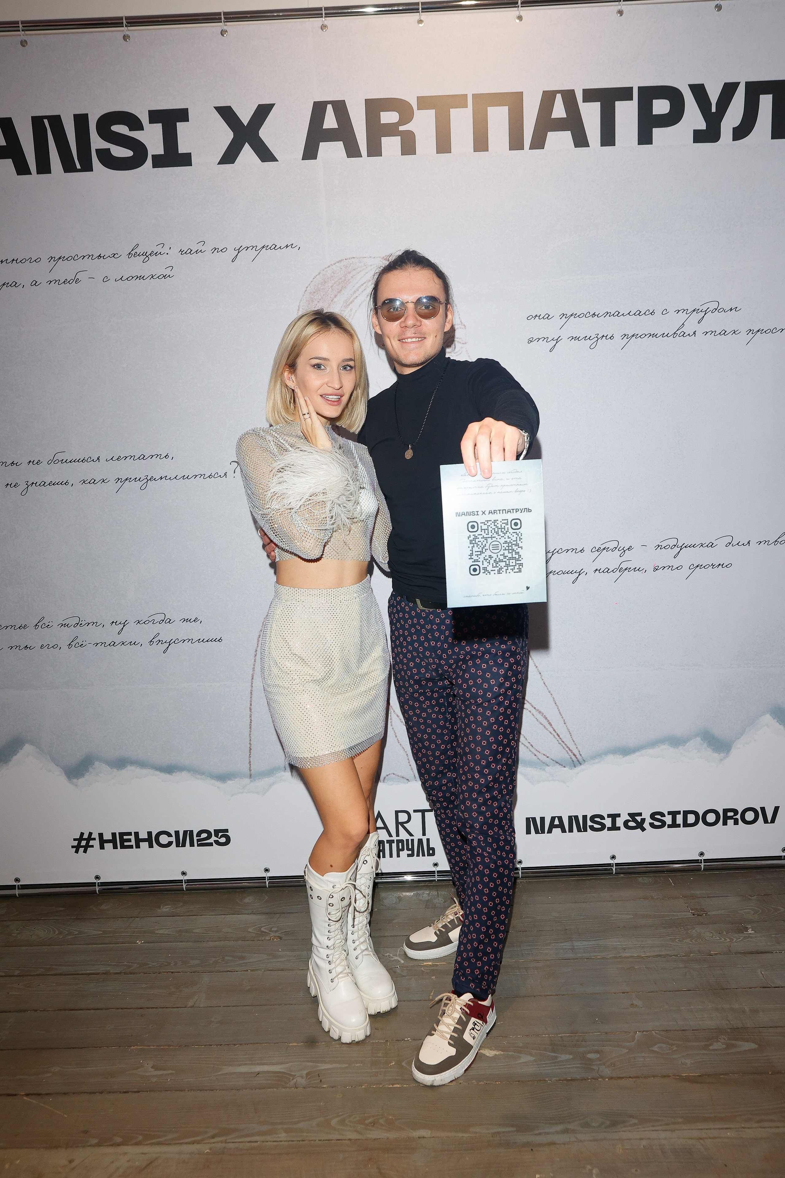 NANSI. Nikolskayasecular