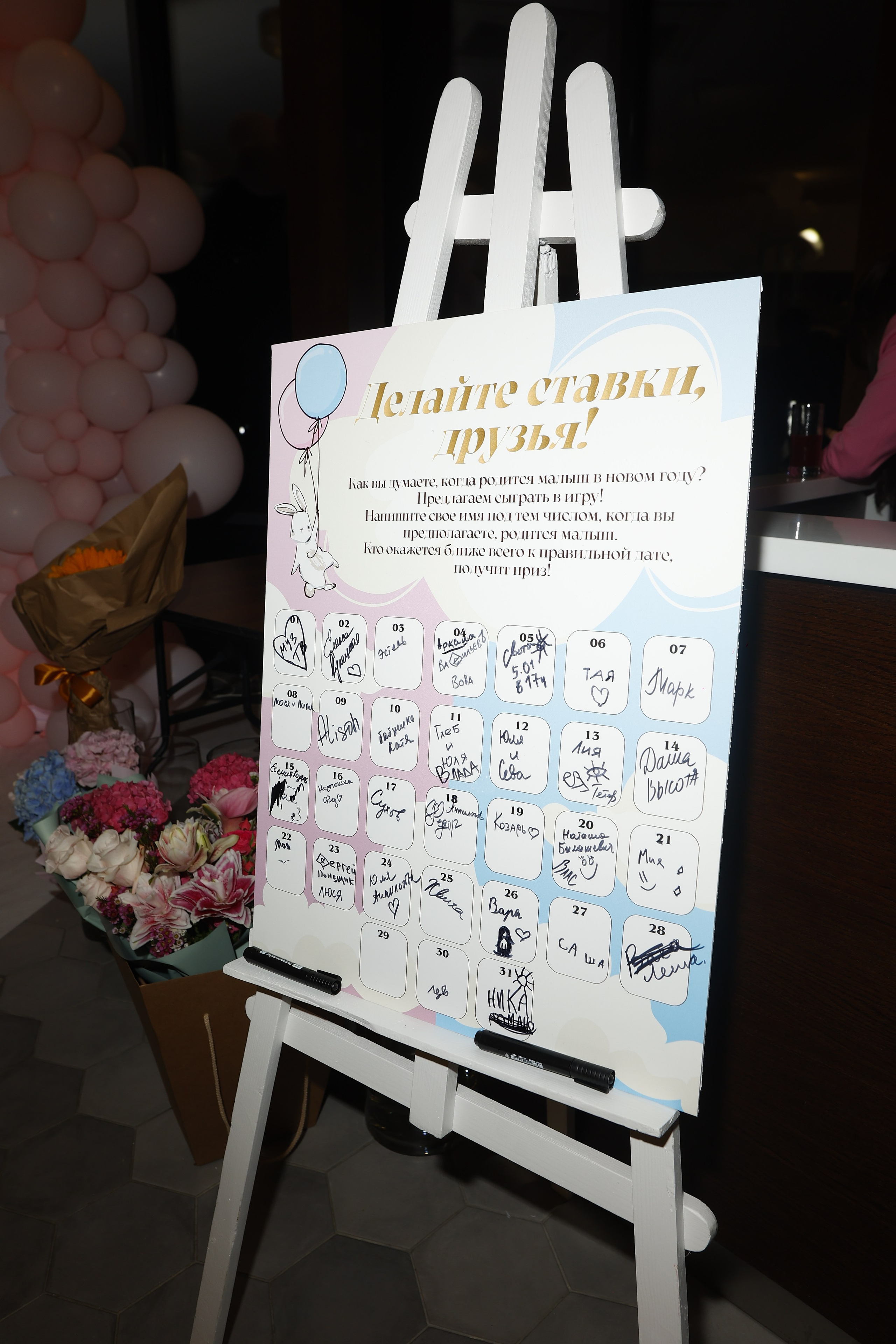 GENDER PARTY АССОЛЬ И ST. Nikolskayasecular