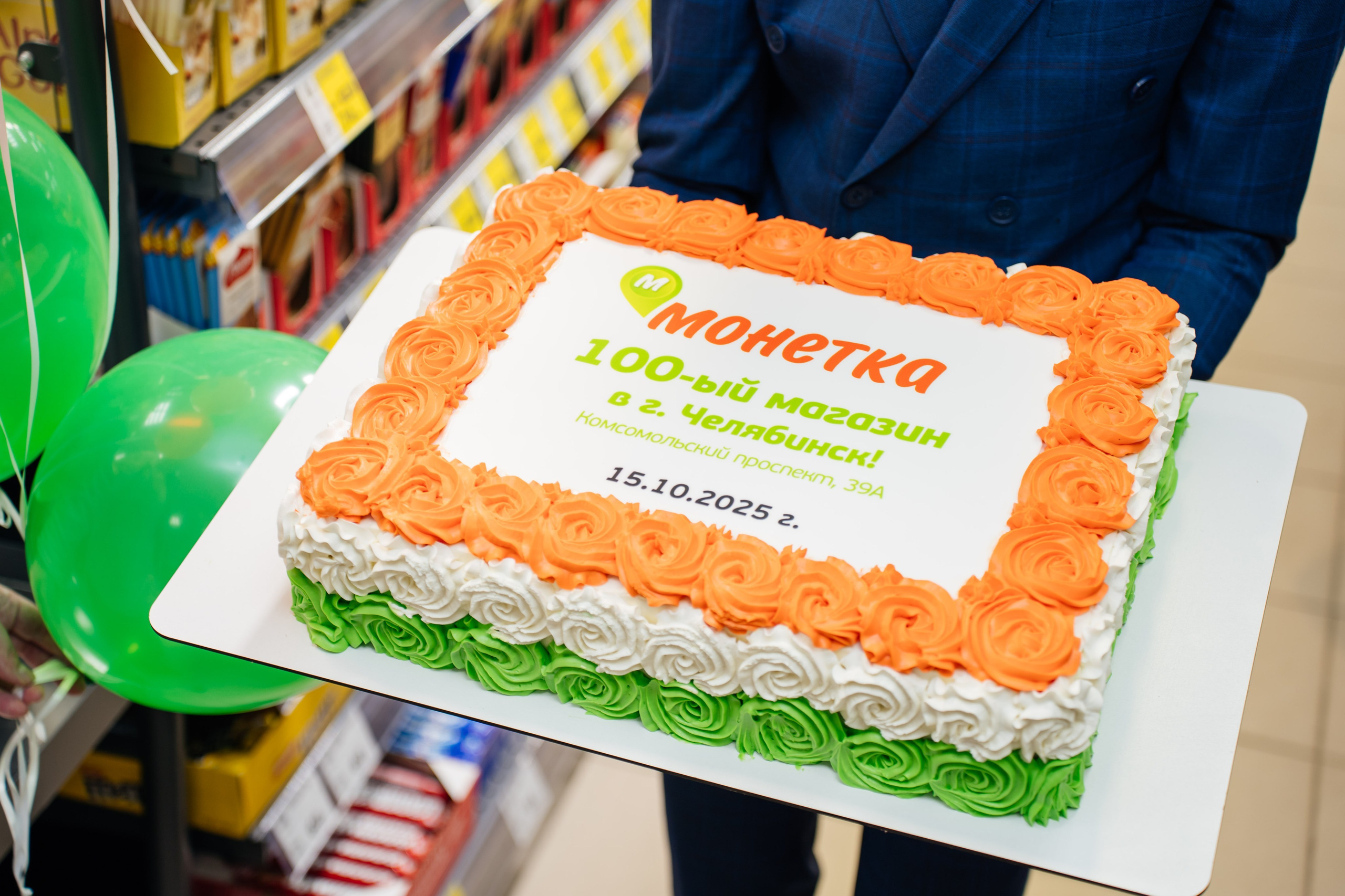 Открытие Монетки. Видеограф и Фотограф в Челябинске Ксения и Владимир Рюмины