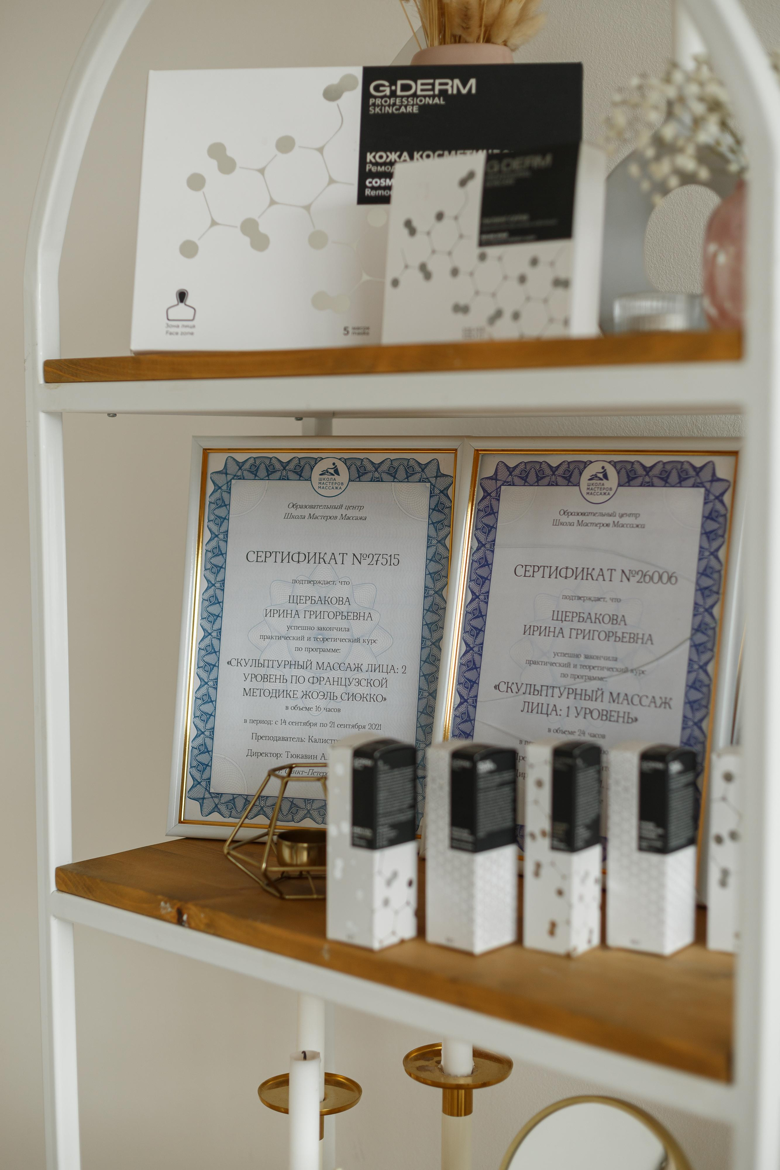 Косметолог Ирина. Фотограф брендов в Санкт-Петербурге Полина Суворова