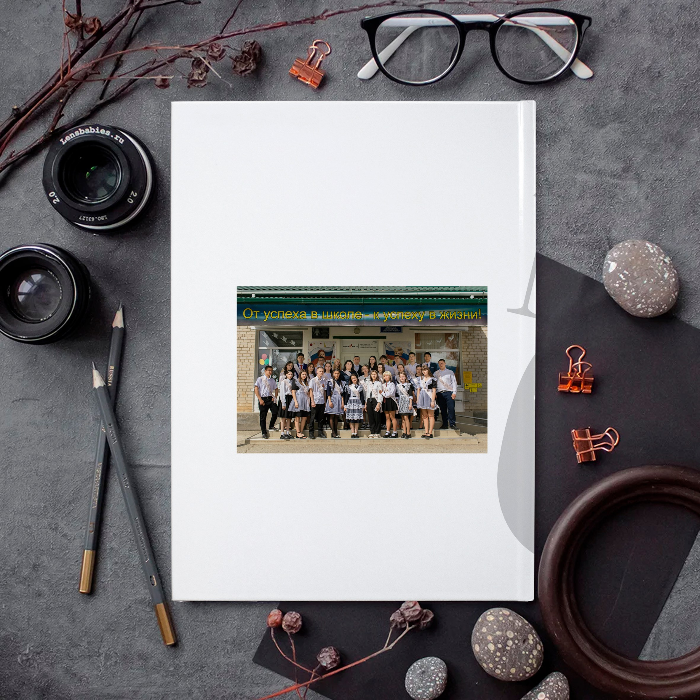 Алфавит Белый. Ваш выпускной альбом Ессентуки Пятигорск Кисловодск и весь КМВ