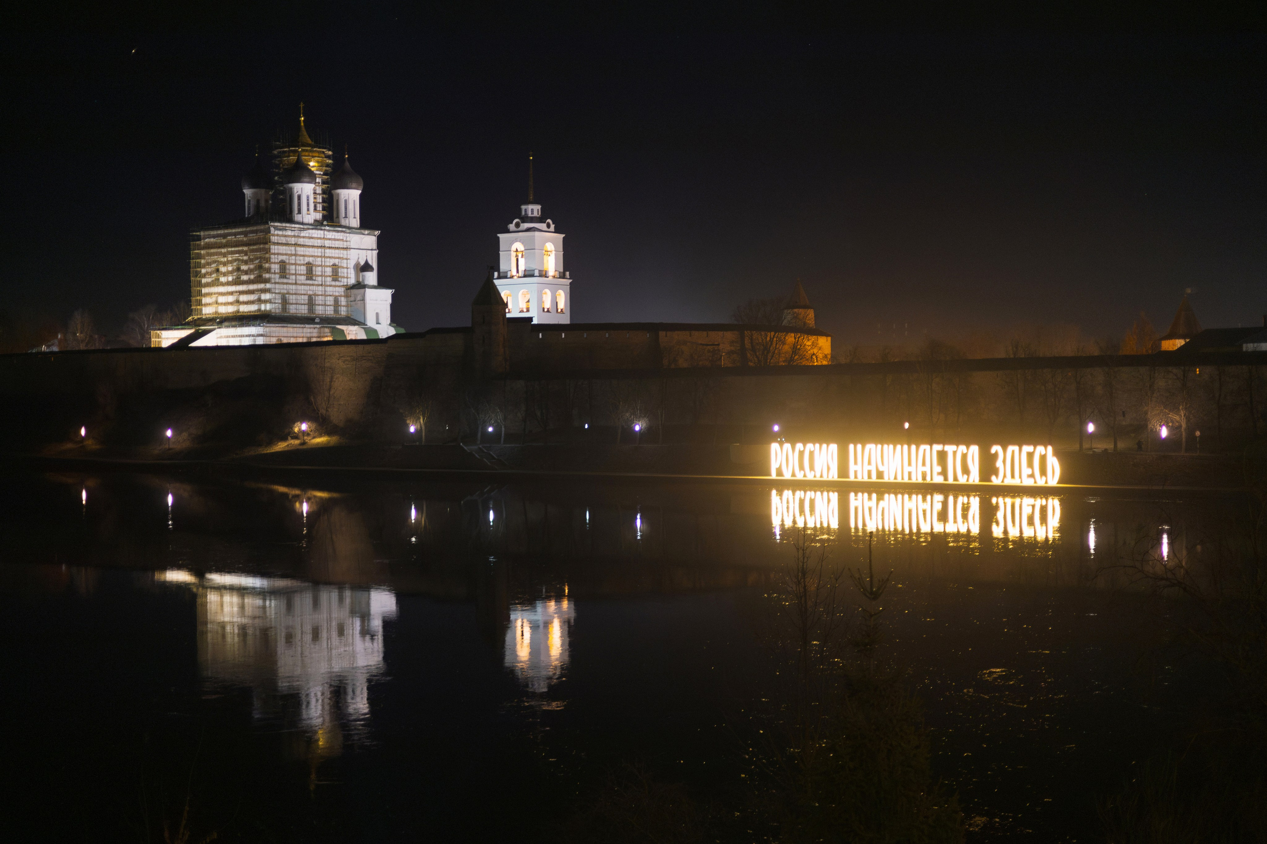Промышленные фотографии завода Псковэлектросвар | Производство сварочного оборудования