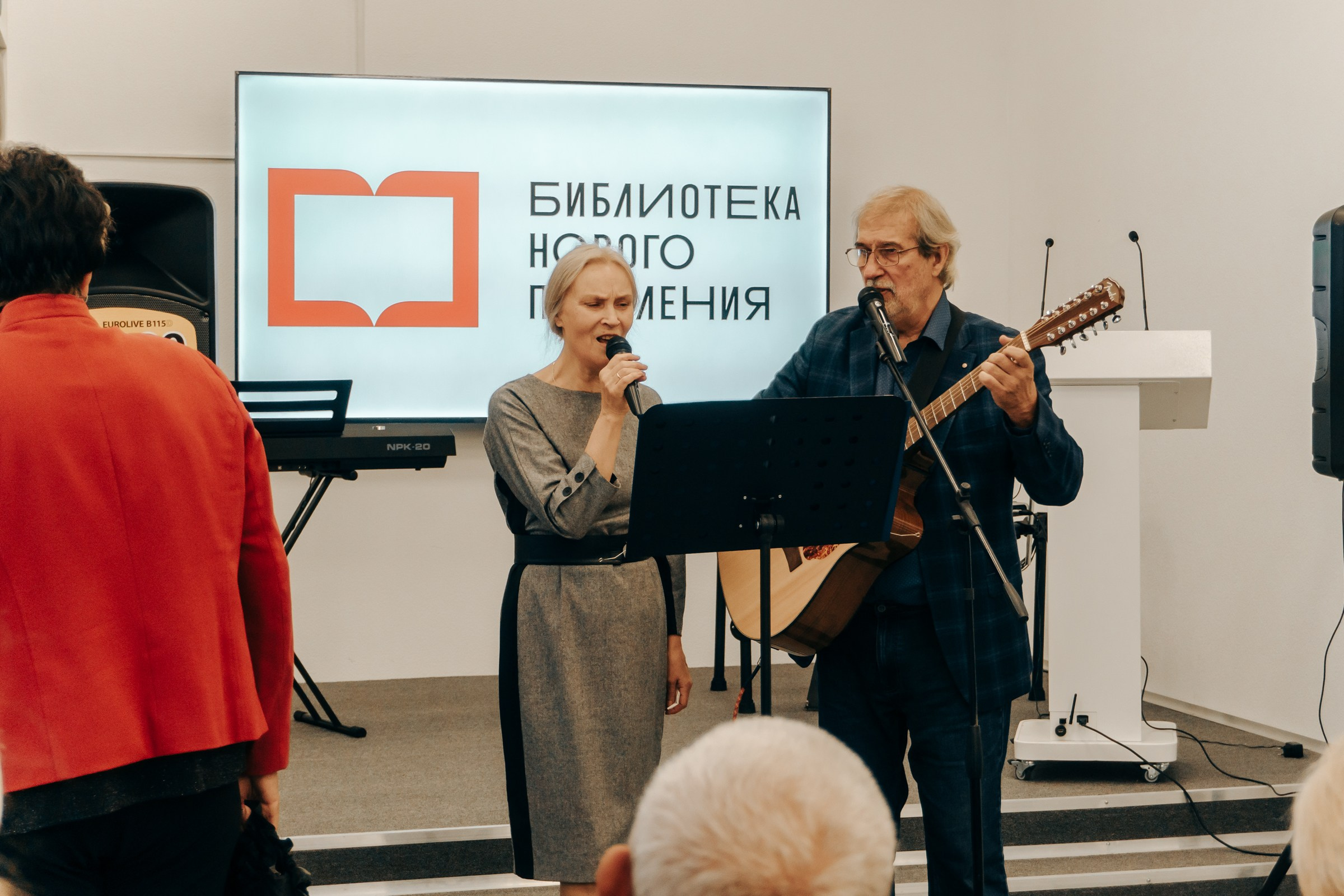 Открытие Бартеневской библиотеки