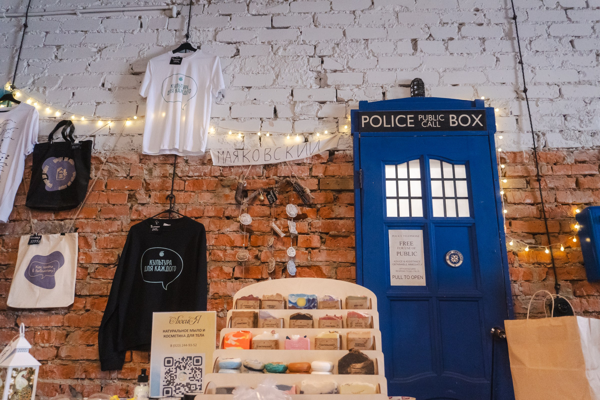 Мастер-класс «Кибербезопасность» для старшего поколения