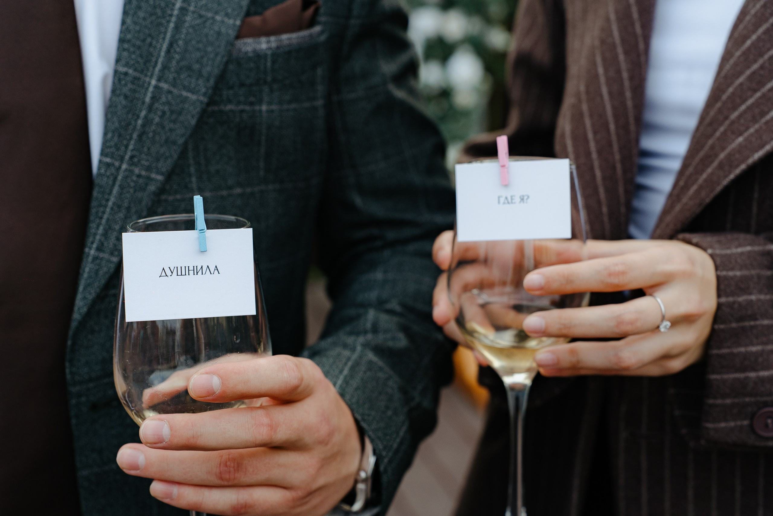 Тарас и Мария. Главная