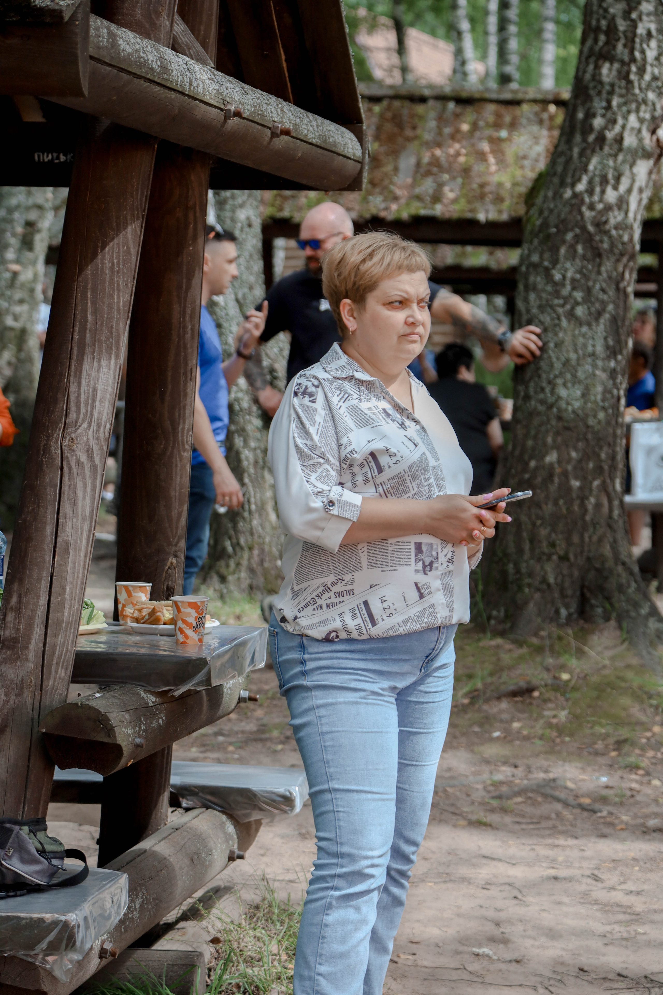 День торговли