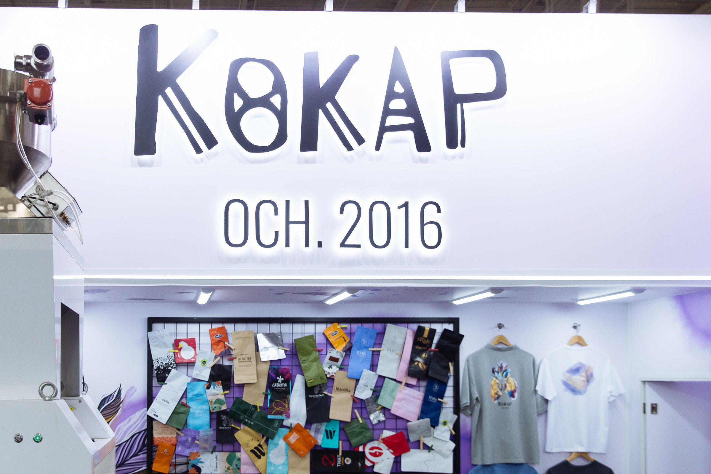 Cofee Tea Cacao Expo. Фотограф в Москве