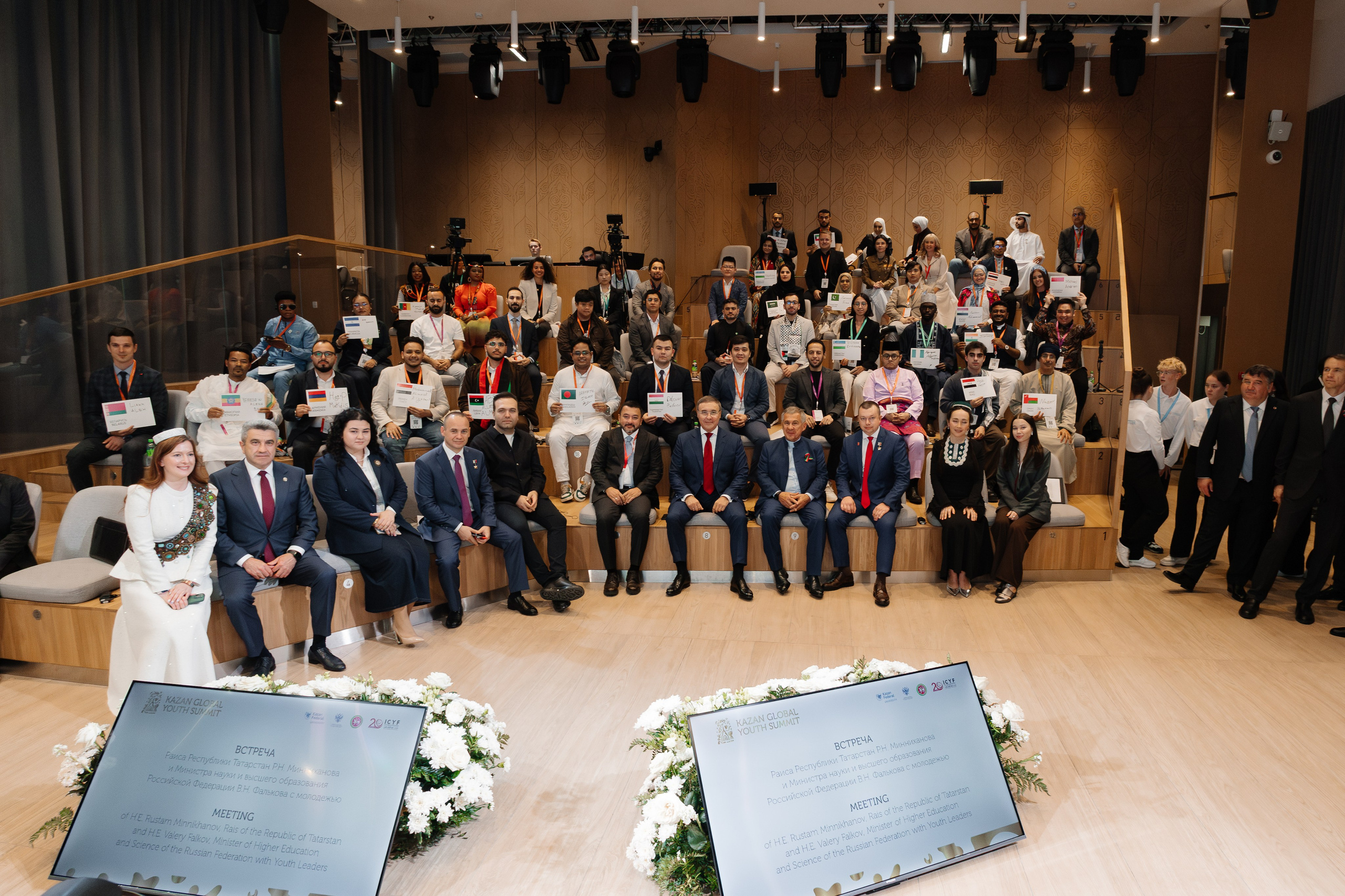 Kazan Global Youth Summit. Портретный и репортажный фотограф в Казани Максим Сипачев