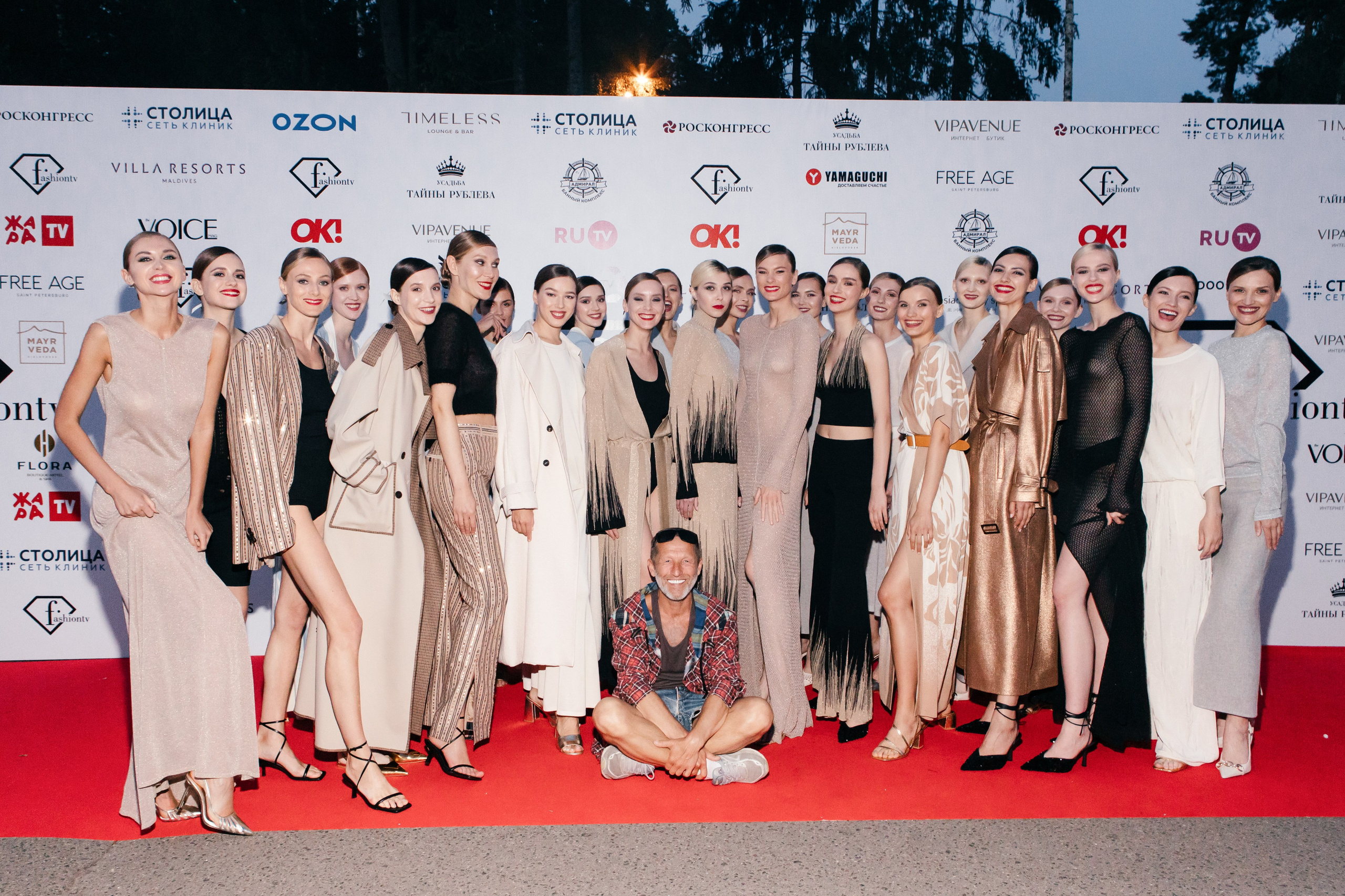 Fashion TV 06.07.23. Главная